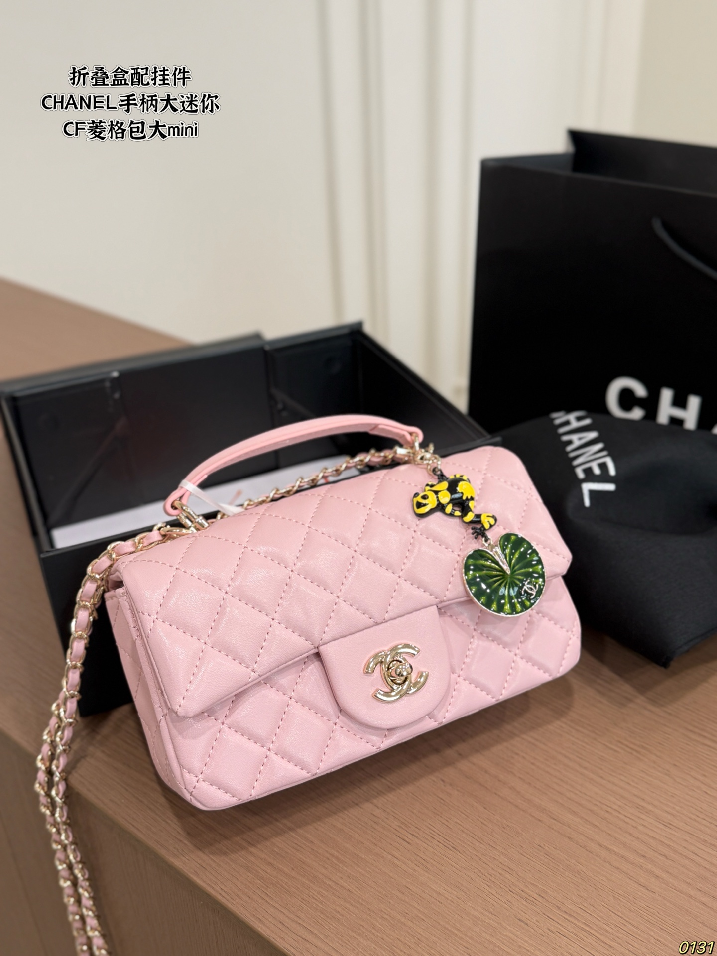 Chanel Classic Mini Large Flap Bag