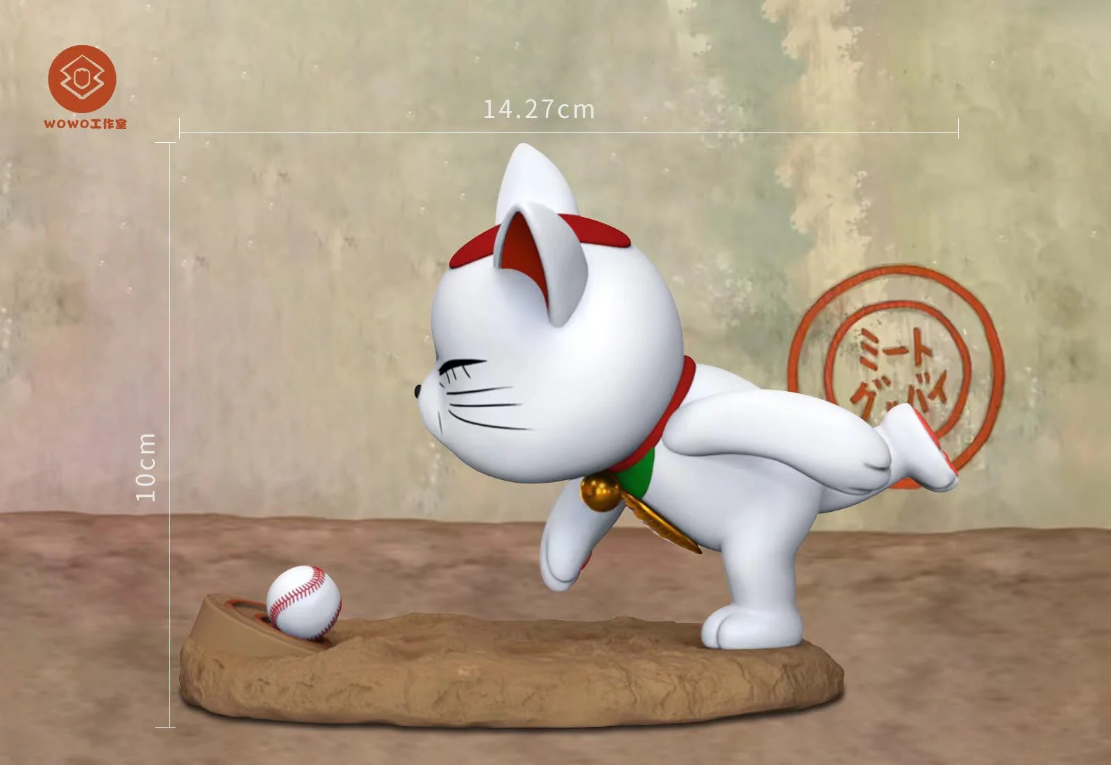 WOWO Studio - DAN DA DAN Turbo Granny | 当哒当 高速婆婆