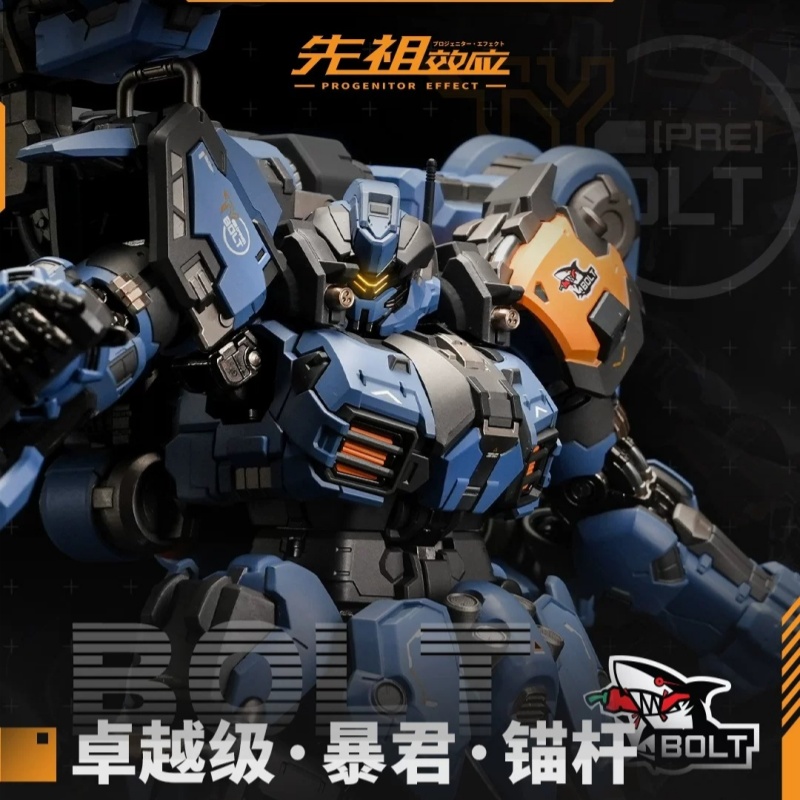 MOSHOWTOYS ZY0009C Tyrant Anchor Bolt Crowdfunding Special Edition - JOYTOY WORLD