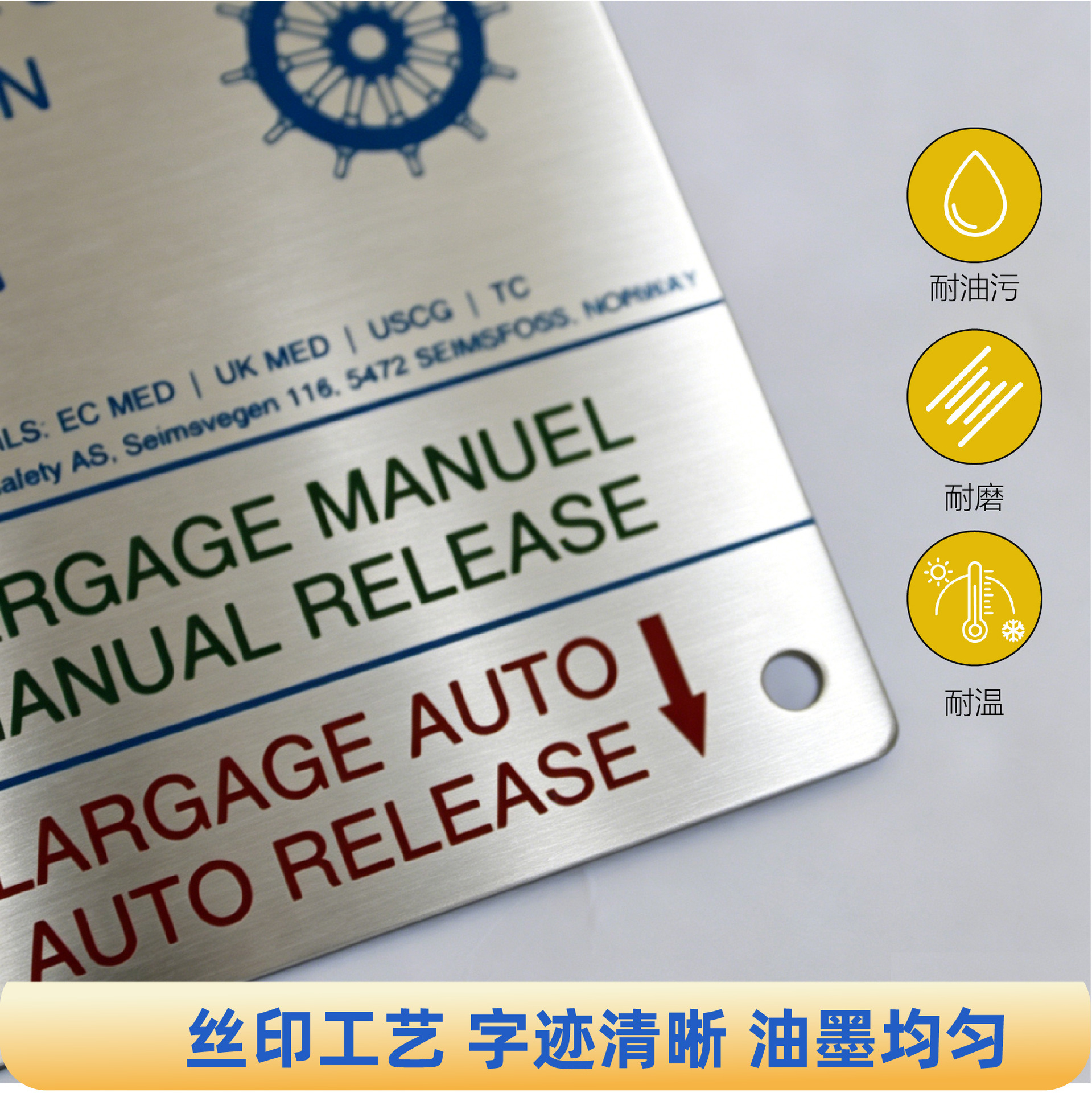 Ship crane nameplate metal sign, Qingdao processing, stainless steel, brushed aluminum, corrosion-resistant, silk-screen UV custom sign