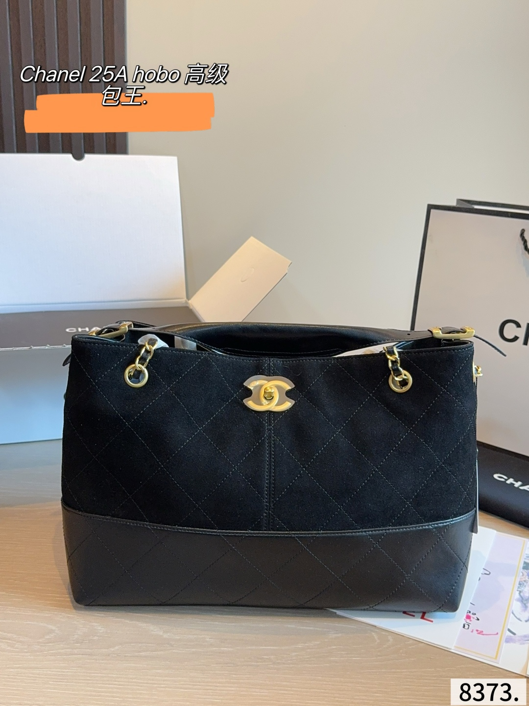 Chanel 25A Hobo Bag