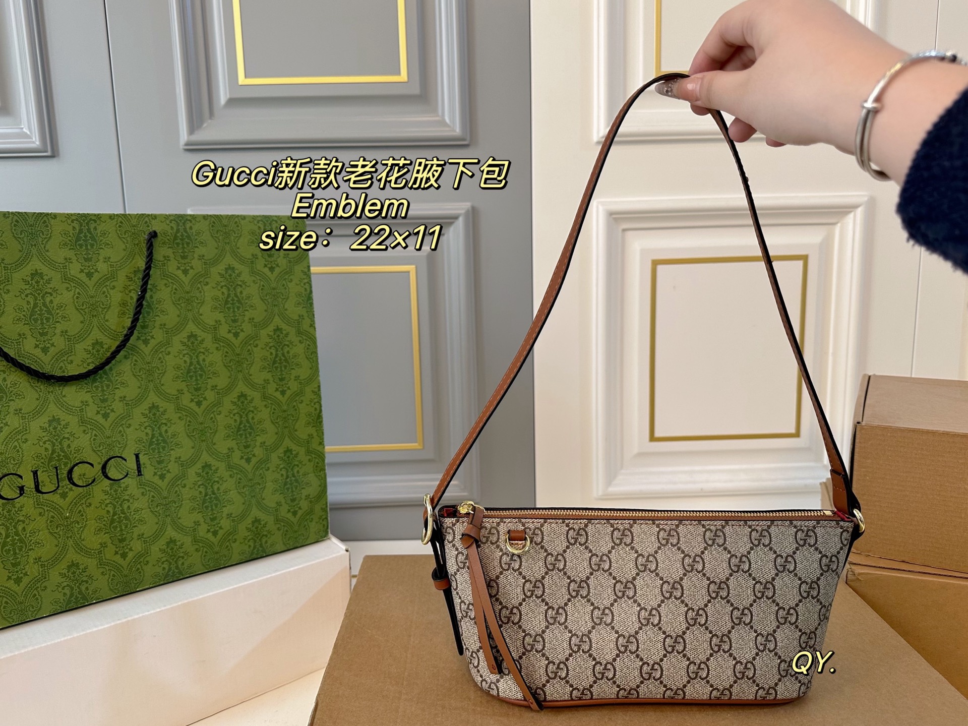 Gucci GG Emblem Small Shoulder Bag