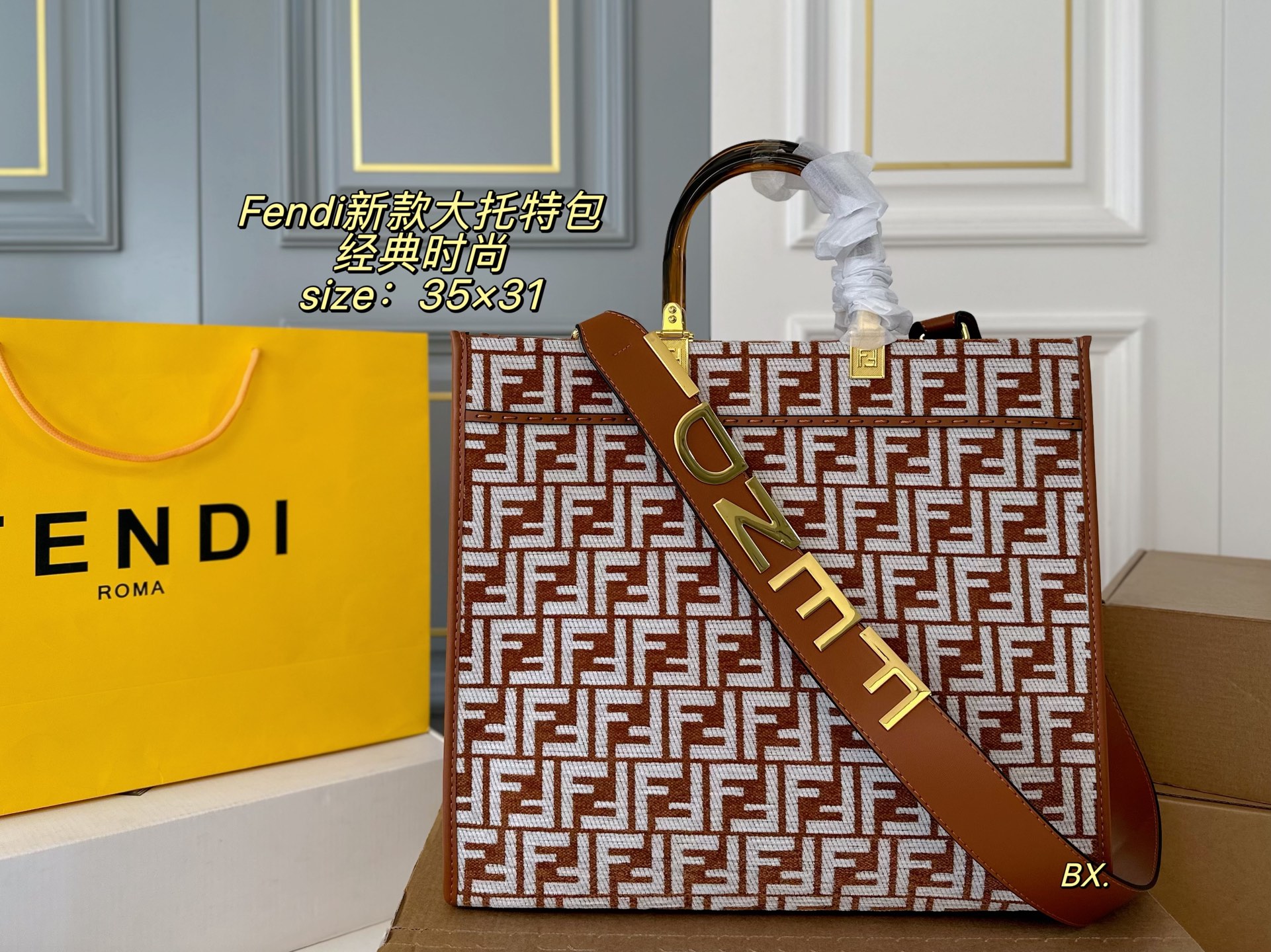 Fendi Sunshine Tote Bag