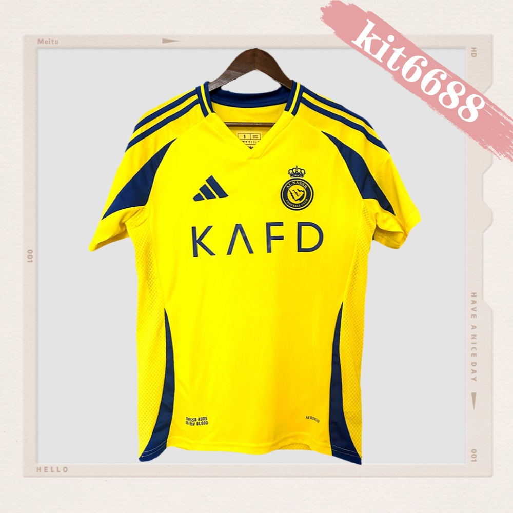 2024/2025 Al-Nassr Home Football Shirt (Fan)