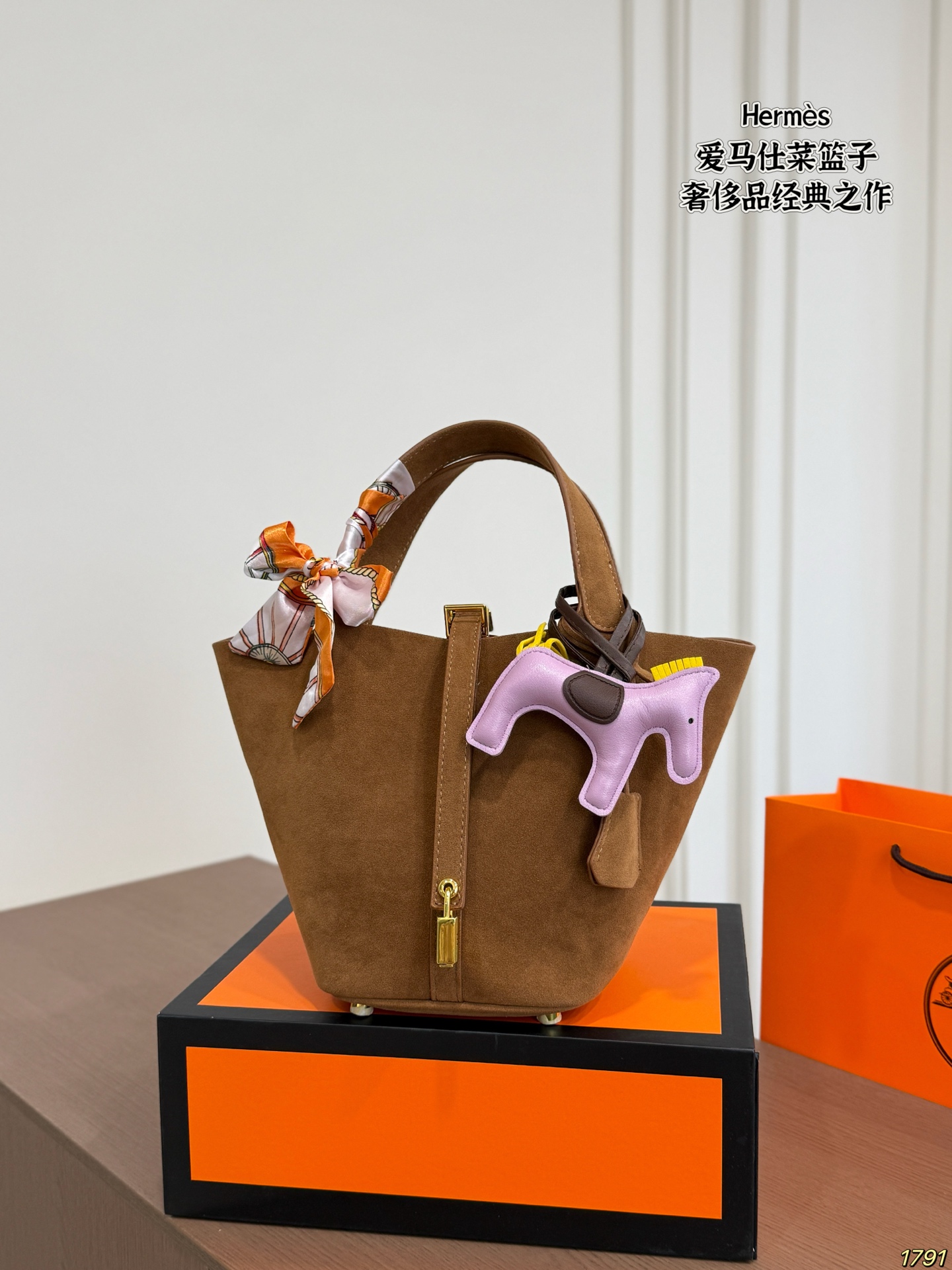 Hermès Picotin Lock Suede Top Handle Bucket Bag