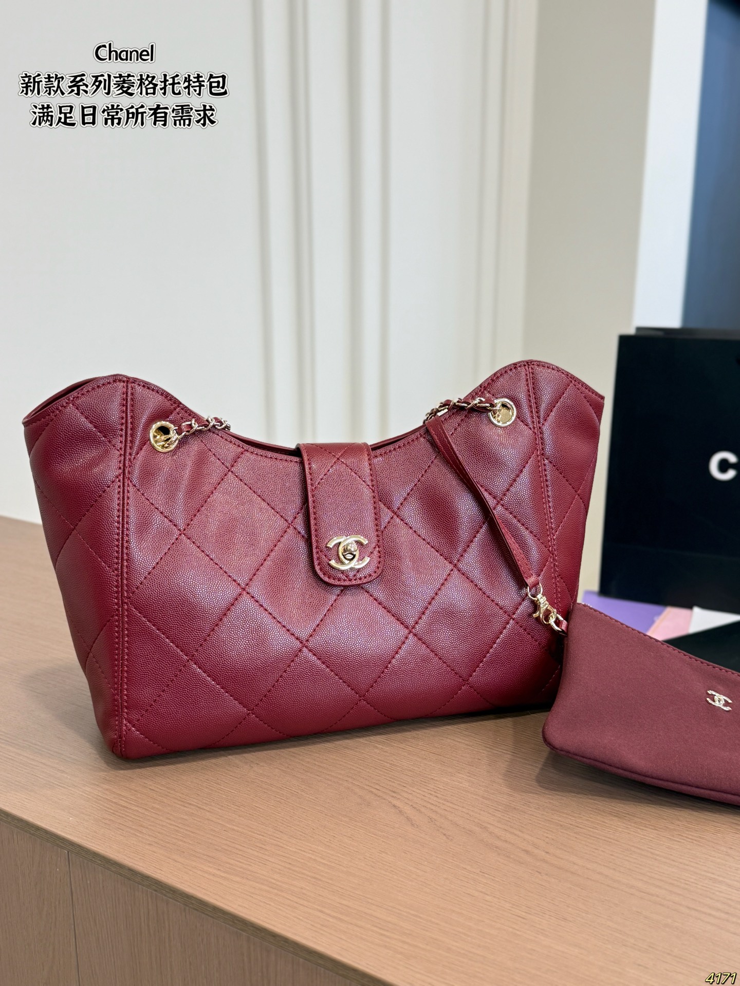 Chanel Quilted Tote Bag