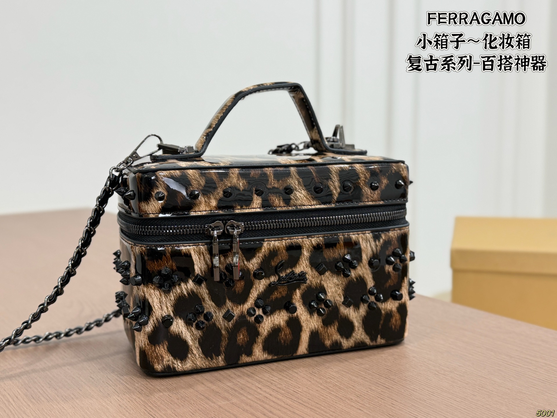 Ferragamo Leopard Vanity Box
