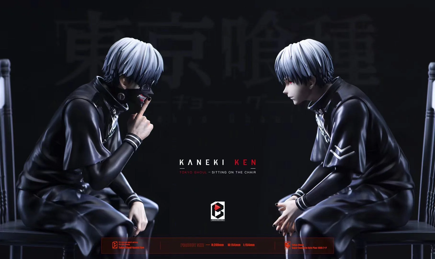 BW Studio - Tokyo Ghoul Ken Kaneki Sitting on the Chair 2.0 | 东京喰种 金木研 椅子2.0