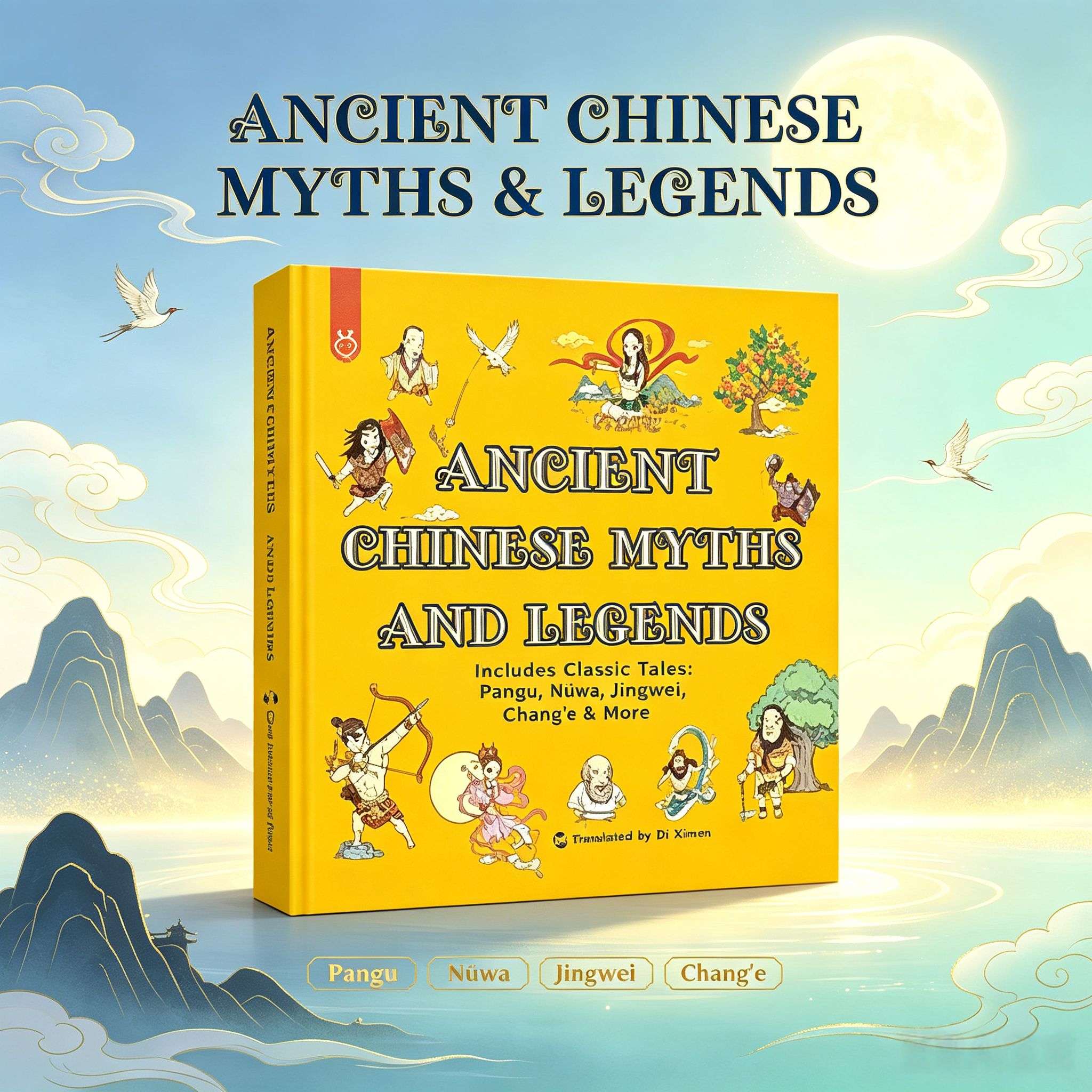 Chinese Ancient Myths and Legends (English Edition) – Illustrated Hardcover