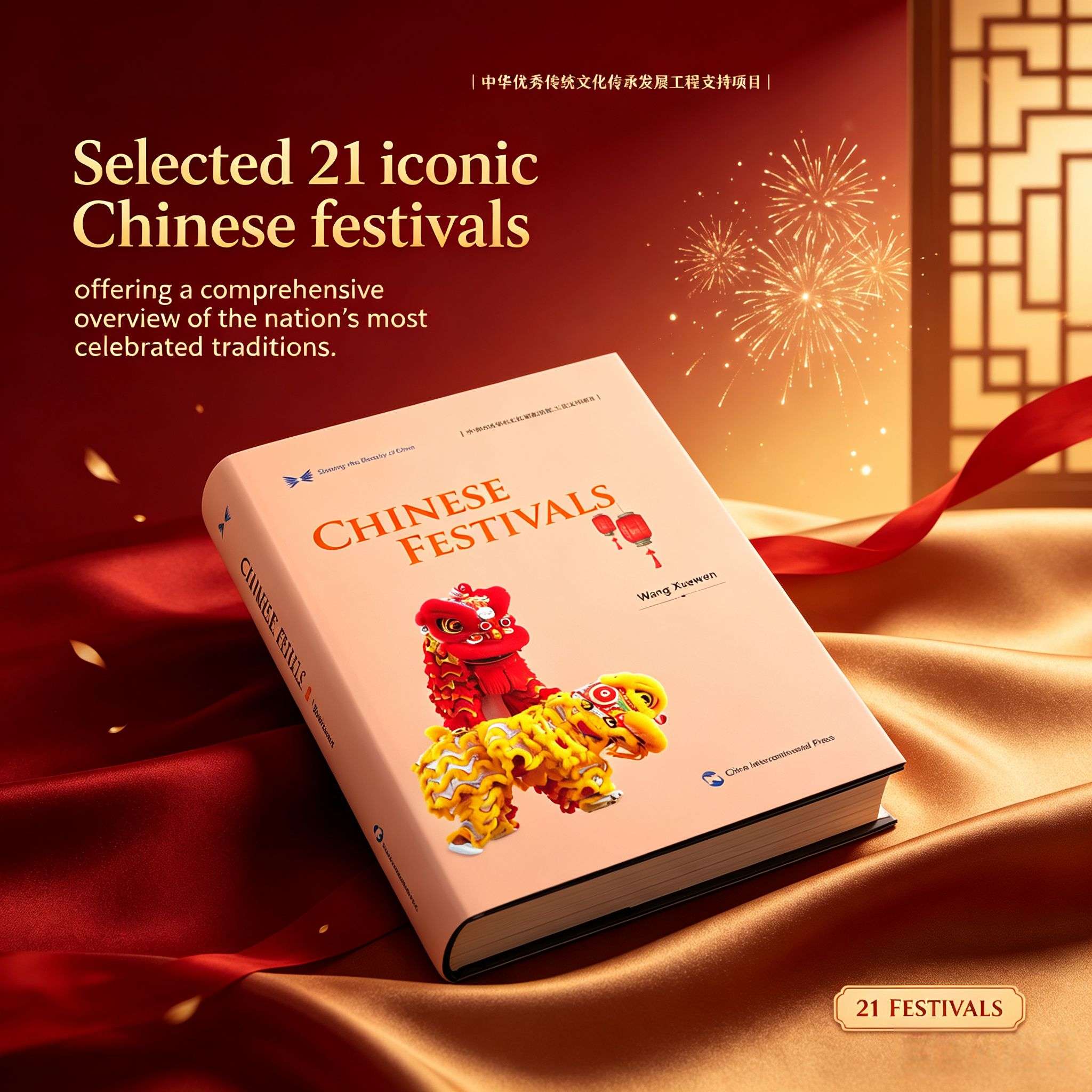 Chinese Festivals - Discovering China's Rich Cultural Heritage (English Edition, 
