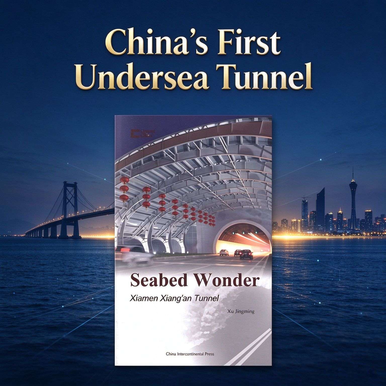 Seabed Wonder: Xiamen Xiang'an Tunnel — China's Engineering Marvel (China Creation Series)