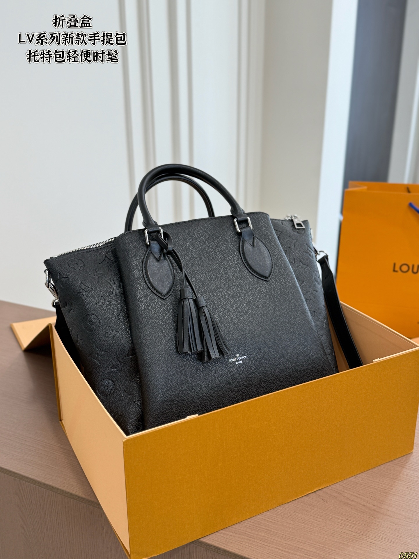 LV New Handbag