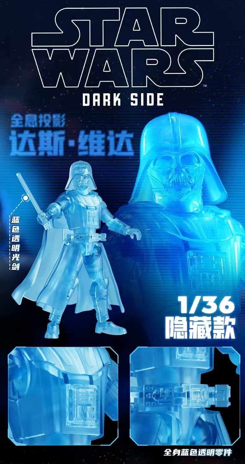 Blokees 75842 BLOKEES Star Wars Galaxy Series Episode 2 - JOYTOY WORLD