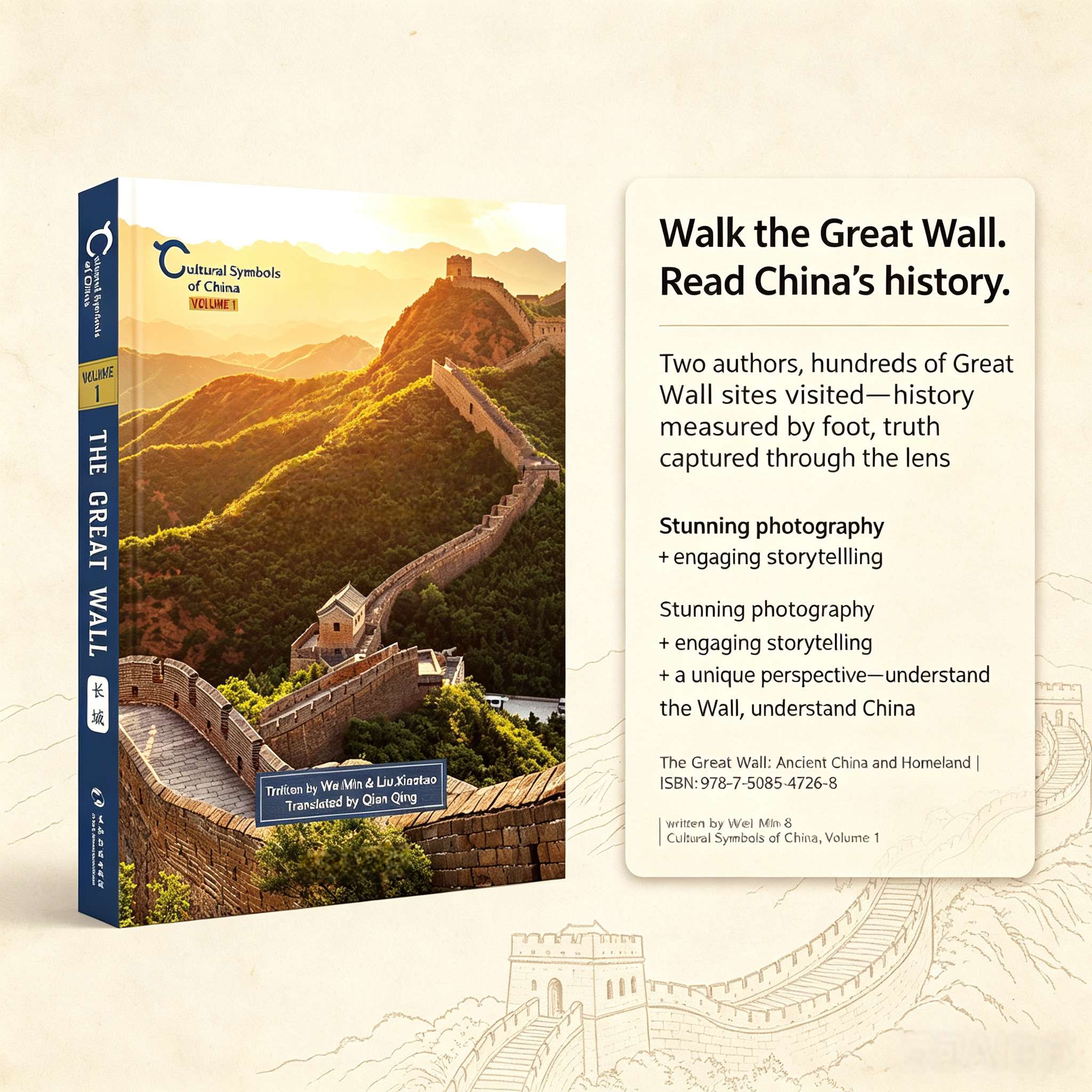 The Great Wall: Ancient China and Homeland – English Edition | Chinese History & Architecture Book