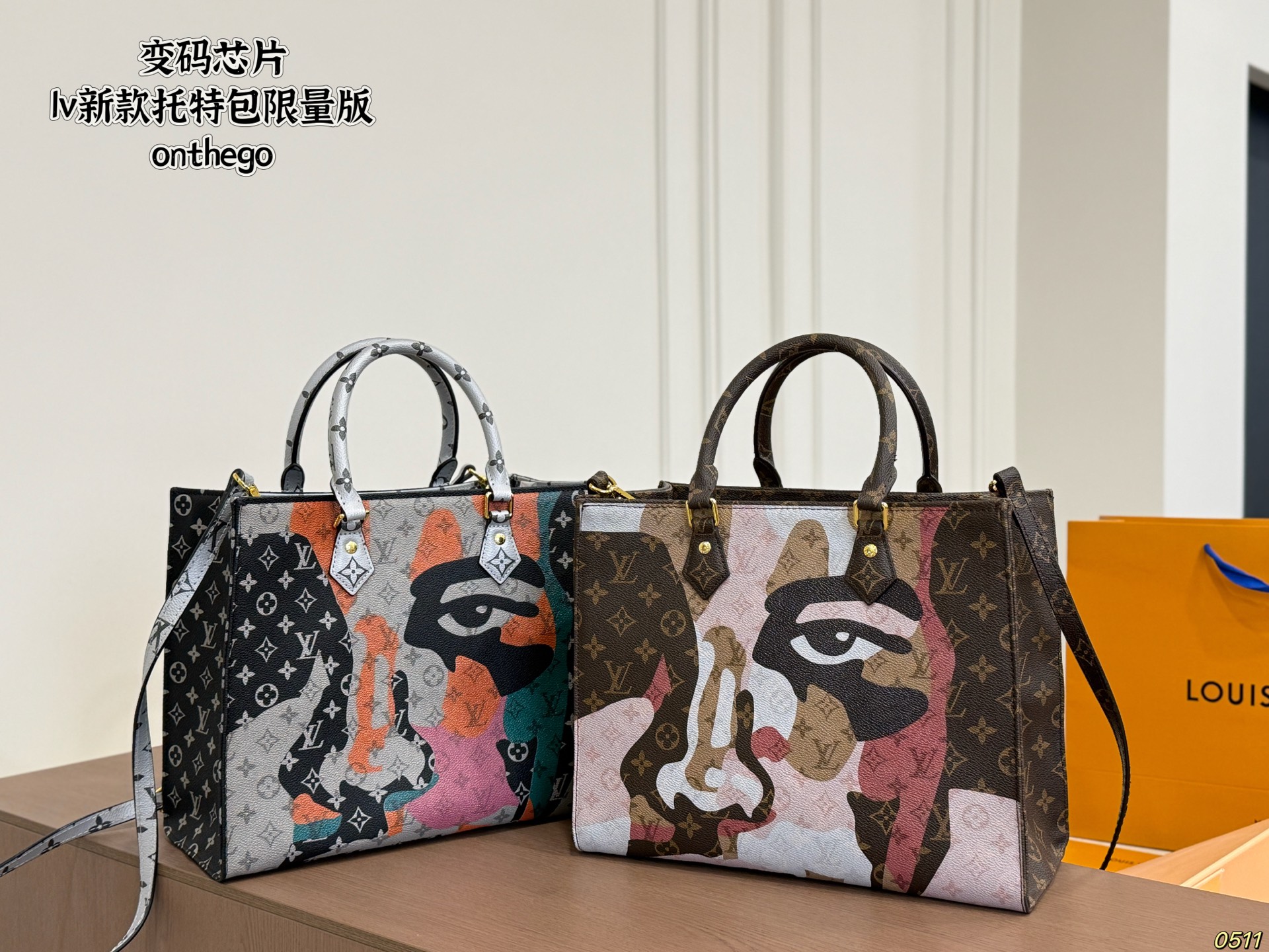LV Tote Bag