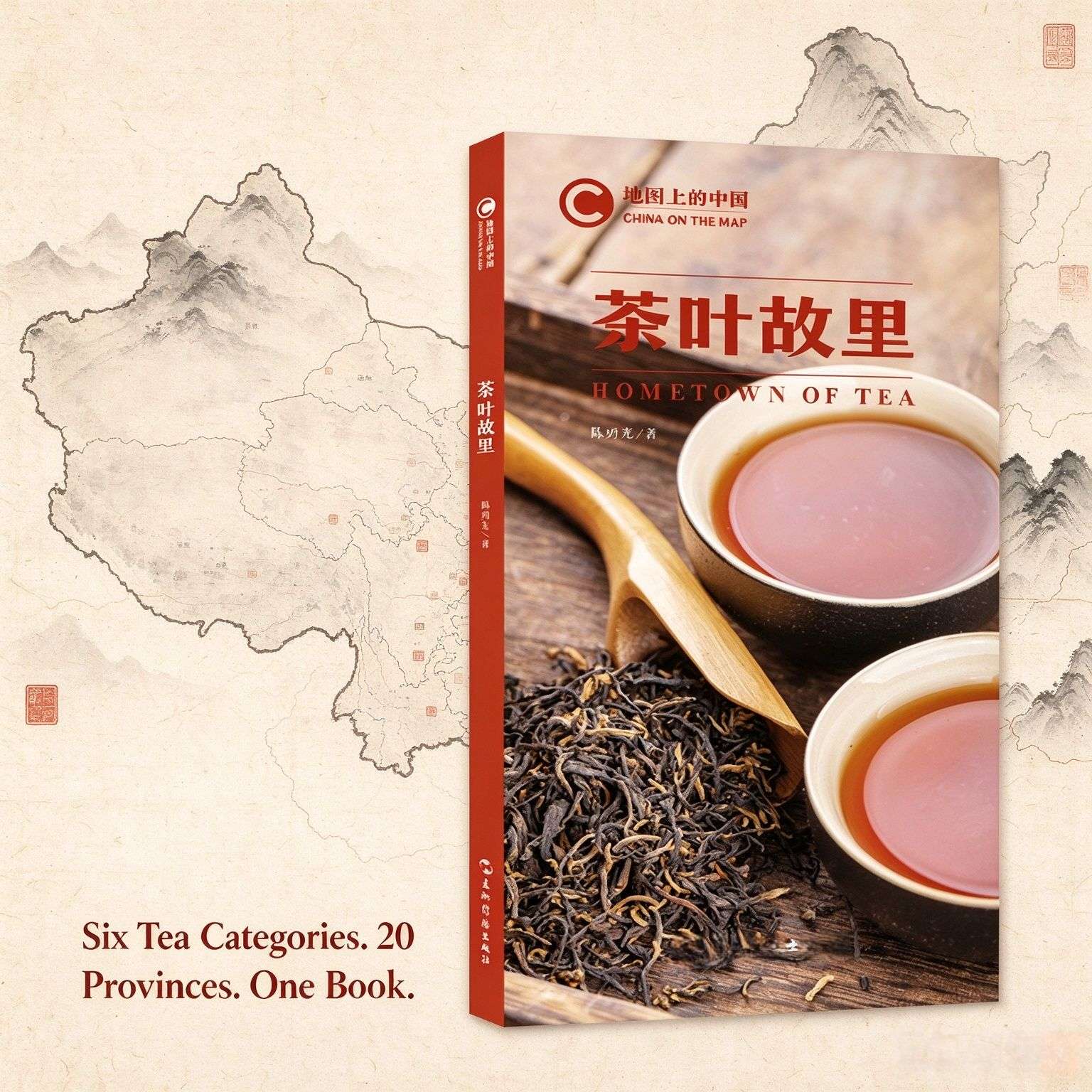 Tea Homeland: Mapping China‘s Tea Culture and Landscapes