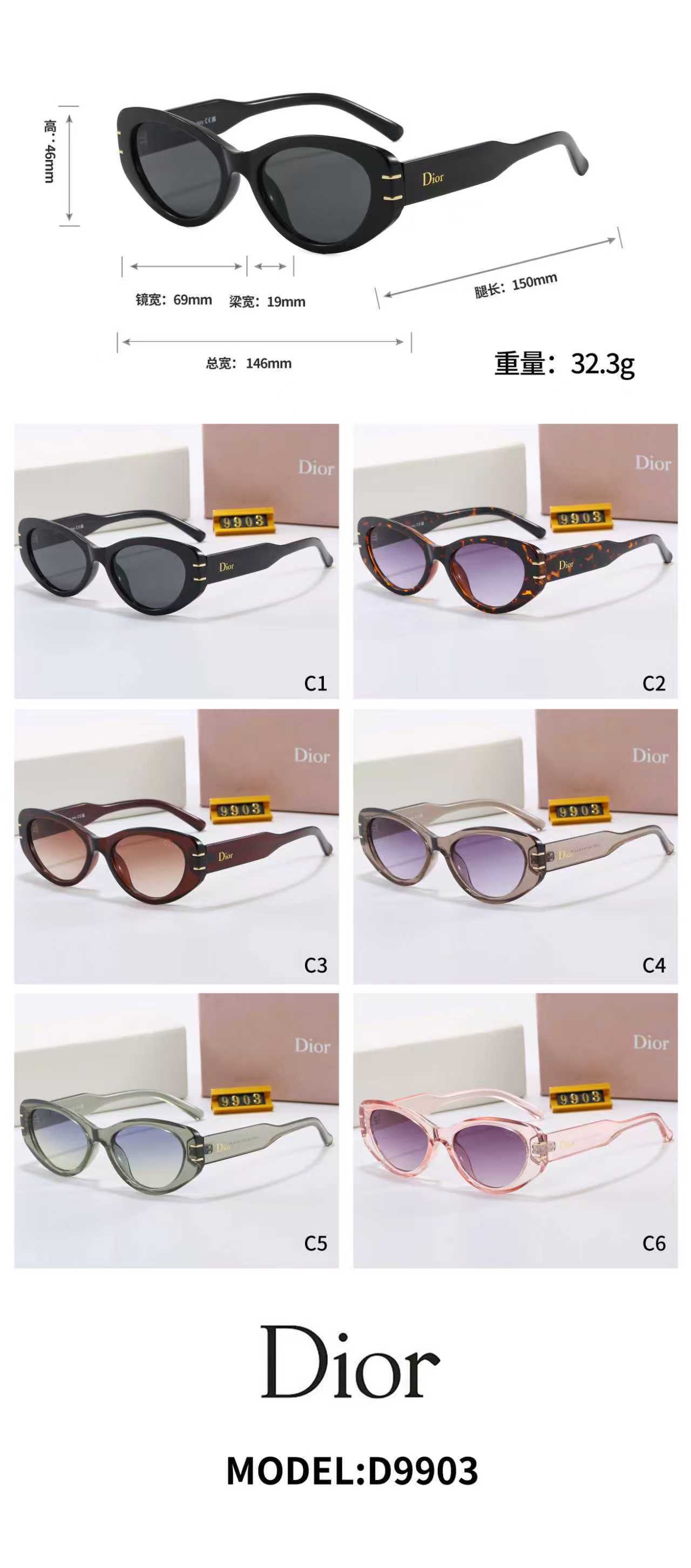 Dior Fashionable Sunglasses