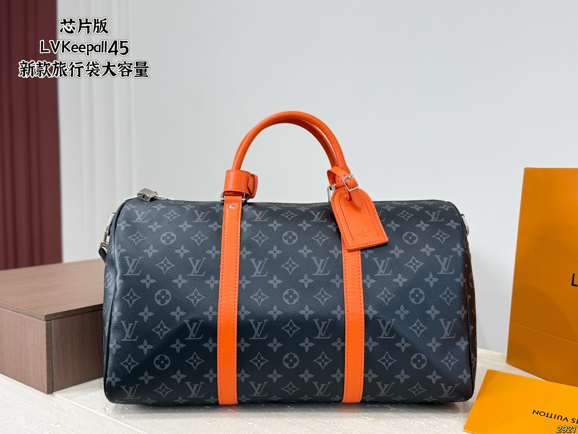 LV Keepall Bandoulière 45 Monogram Eclipse Sunrise Orange Bag