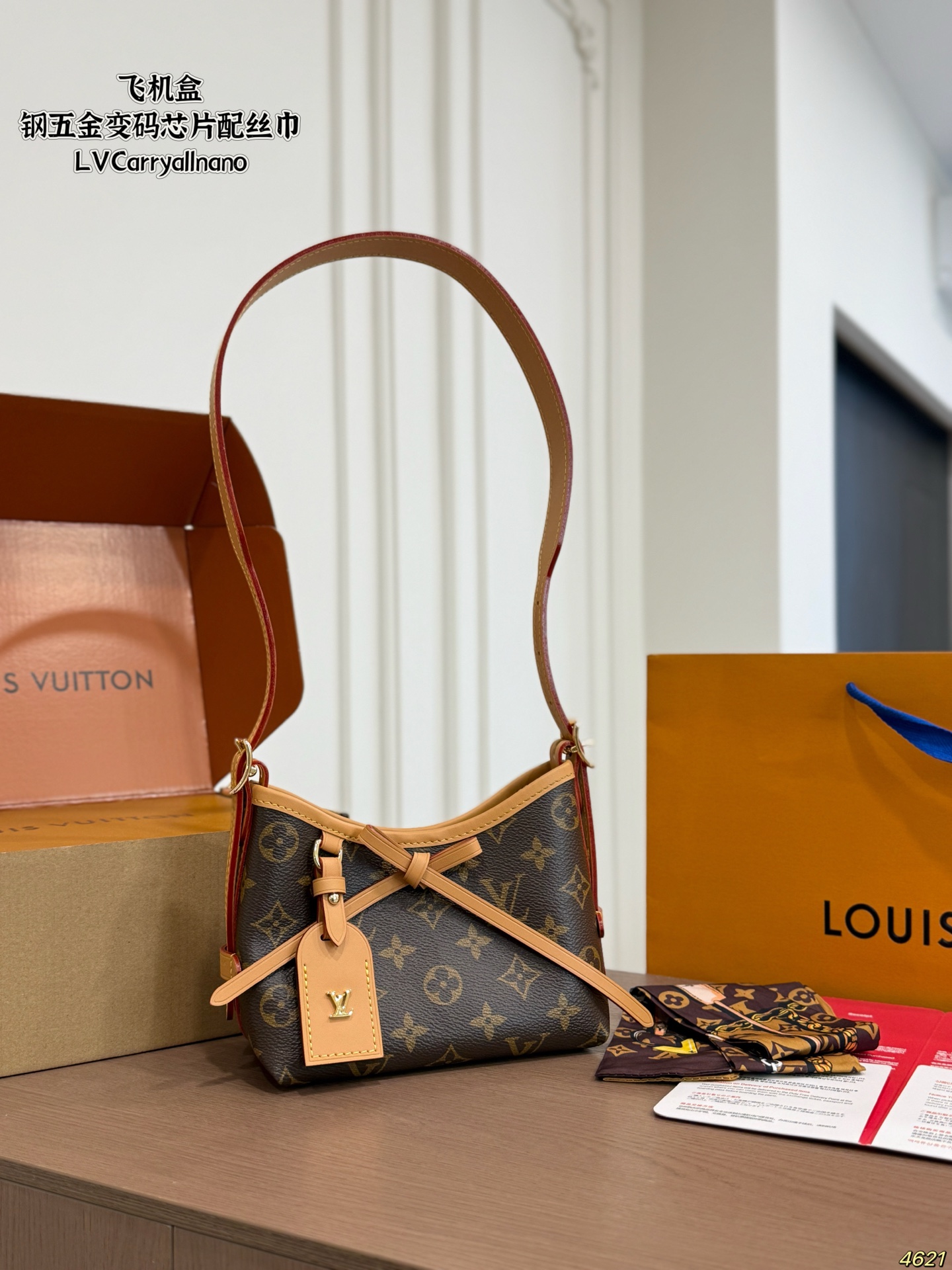 LV Nano Carryall Monogram Bag