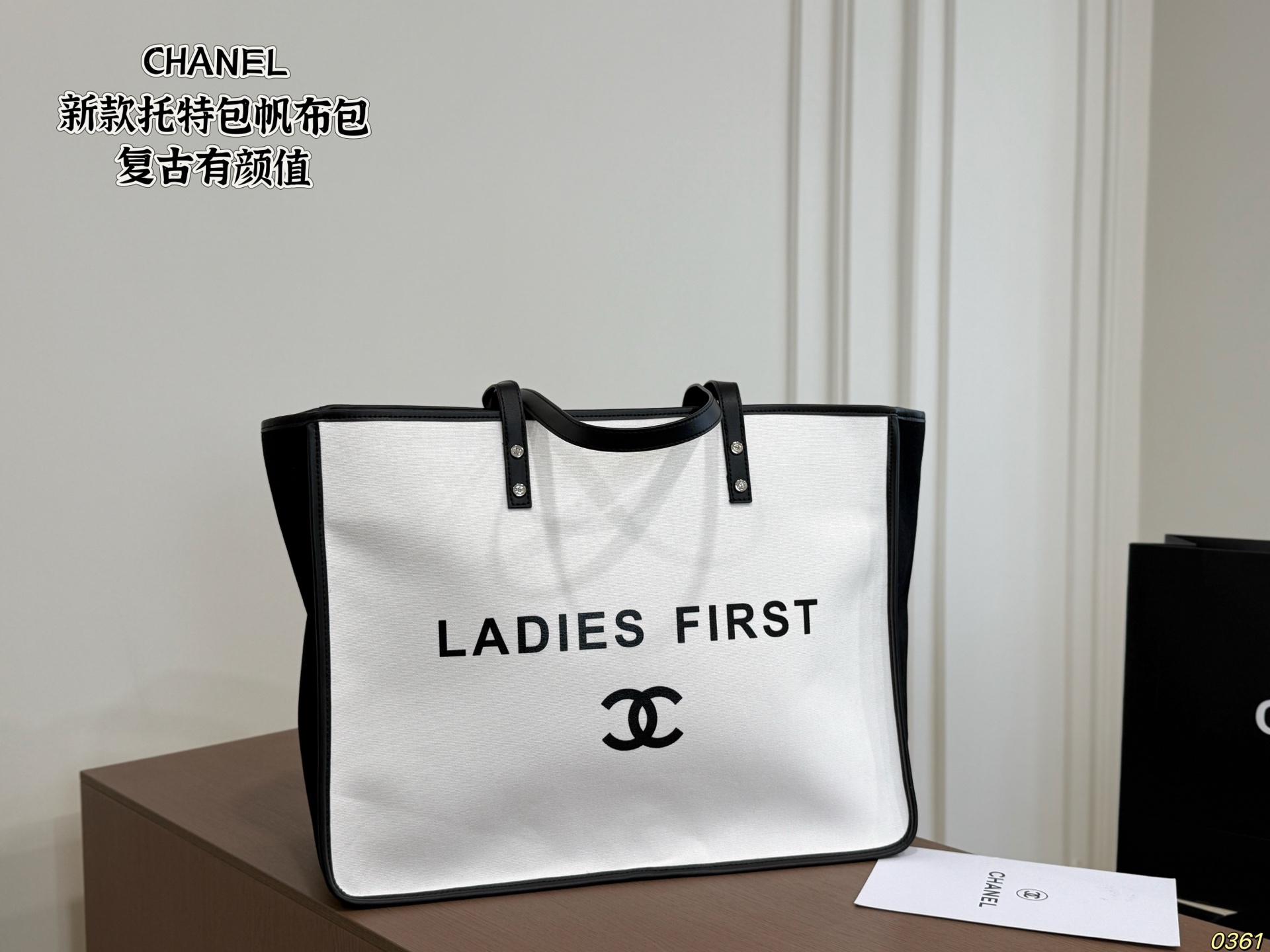 Chanel Canvas Tote Bag