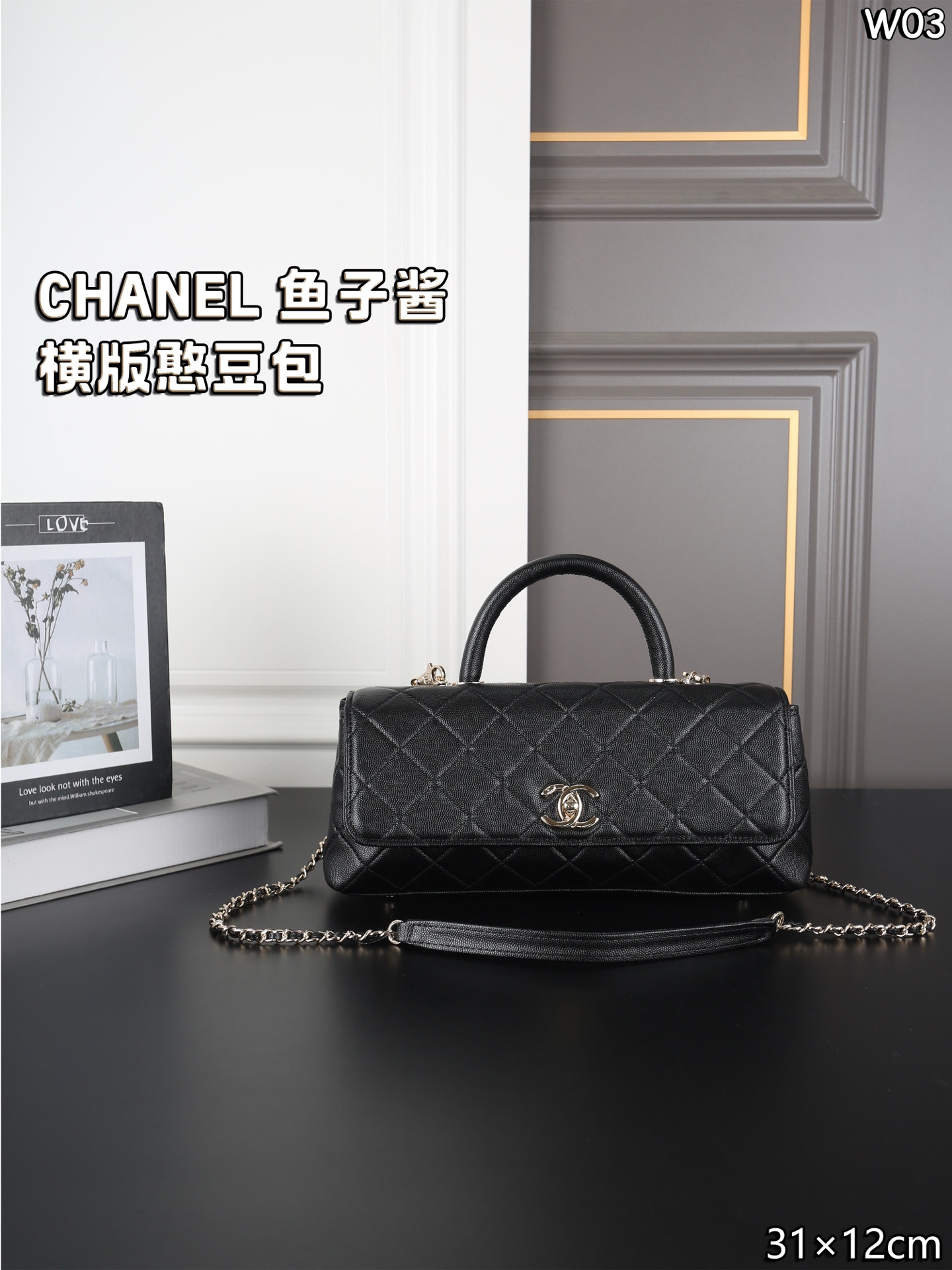 Chanel Coco Cavier Handle Bag
