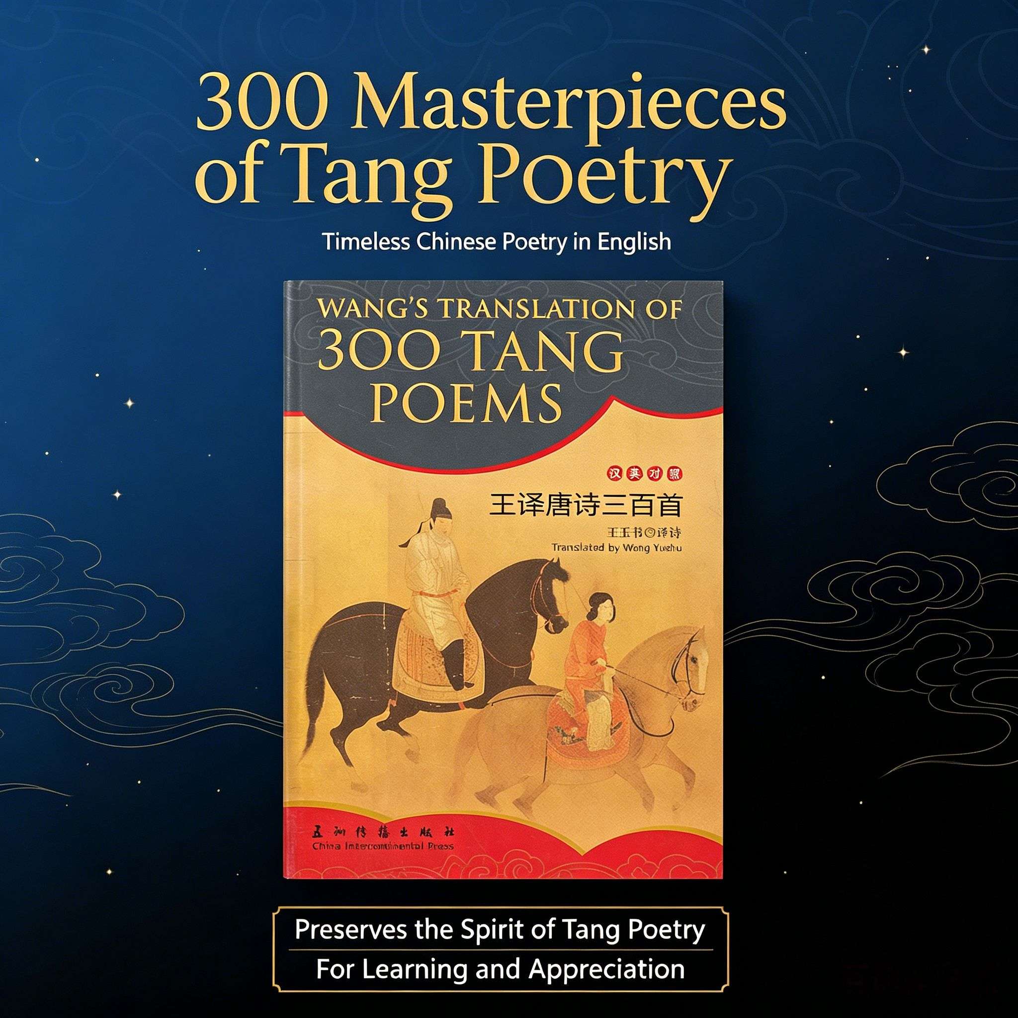 300 Tang Poems: Chinese-English Bilingual Edition (Hardcover)