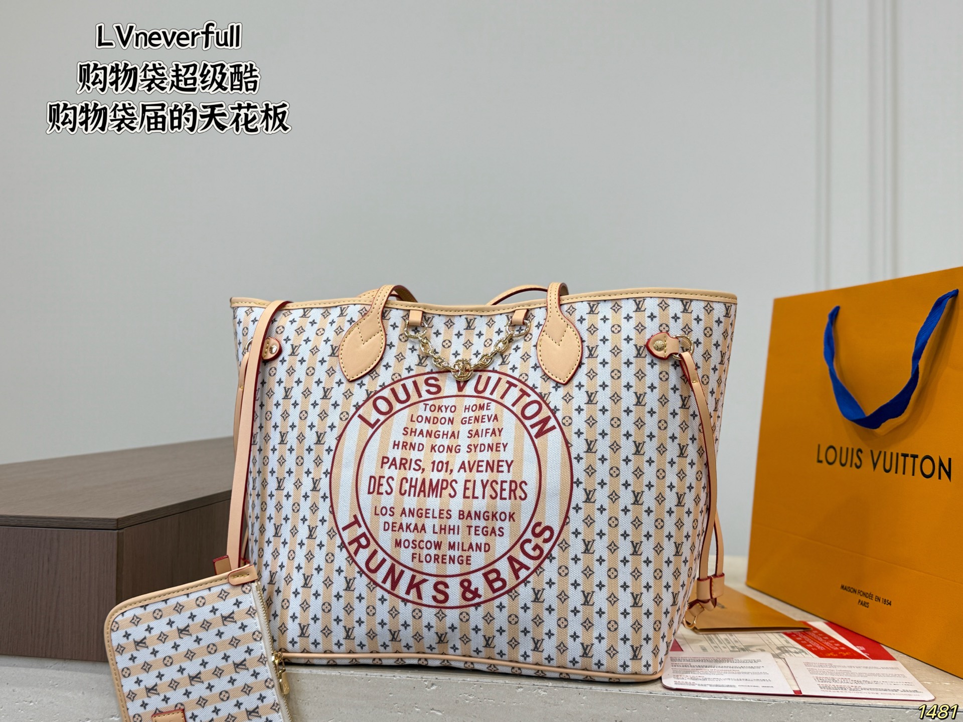 LV's New Shopping Bag