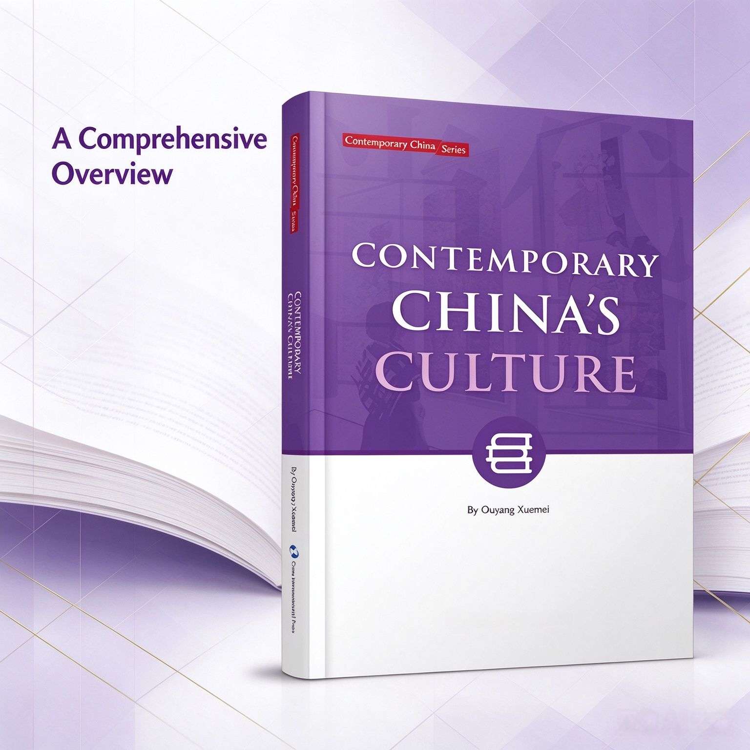 Contemporary China’s Culture | A Comprehensive Guide to Modern Chinese Cultural Development (English Edition)