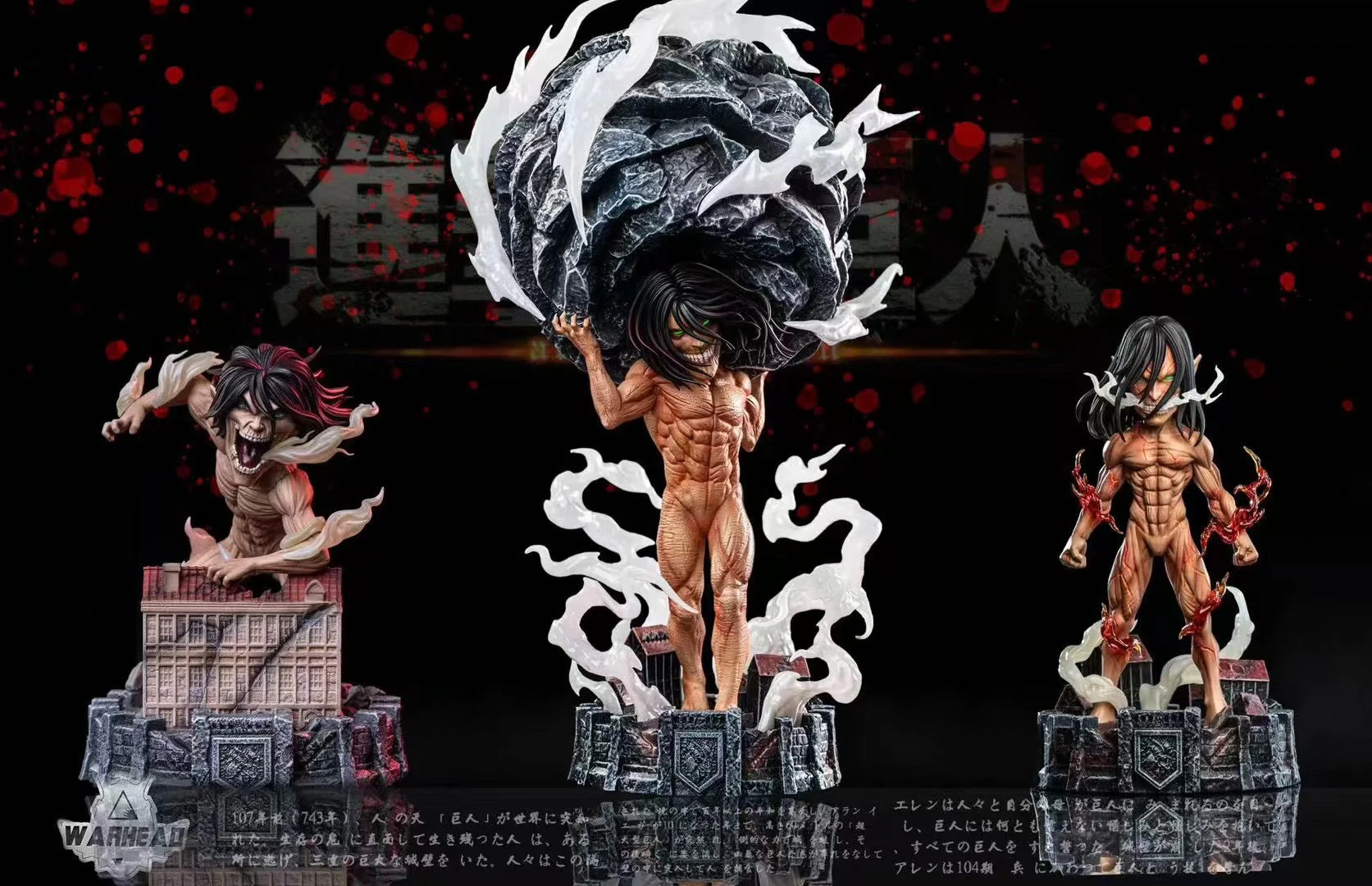 Warhead Studio - Attack on Titan Blocking Gate | 堵门进击的巨人