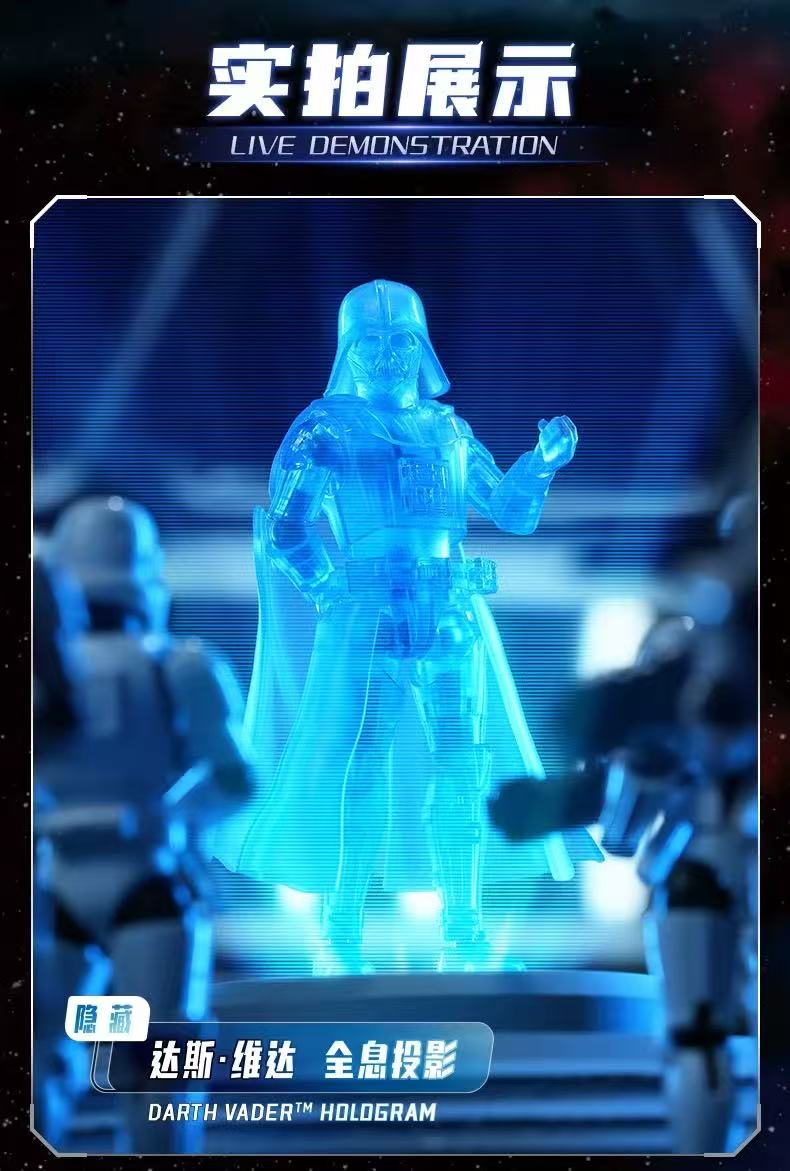 Blokees 75842 BLOKEES Star Wars Galaxy Series Episode 2 - JOYTOY WORLD