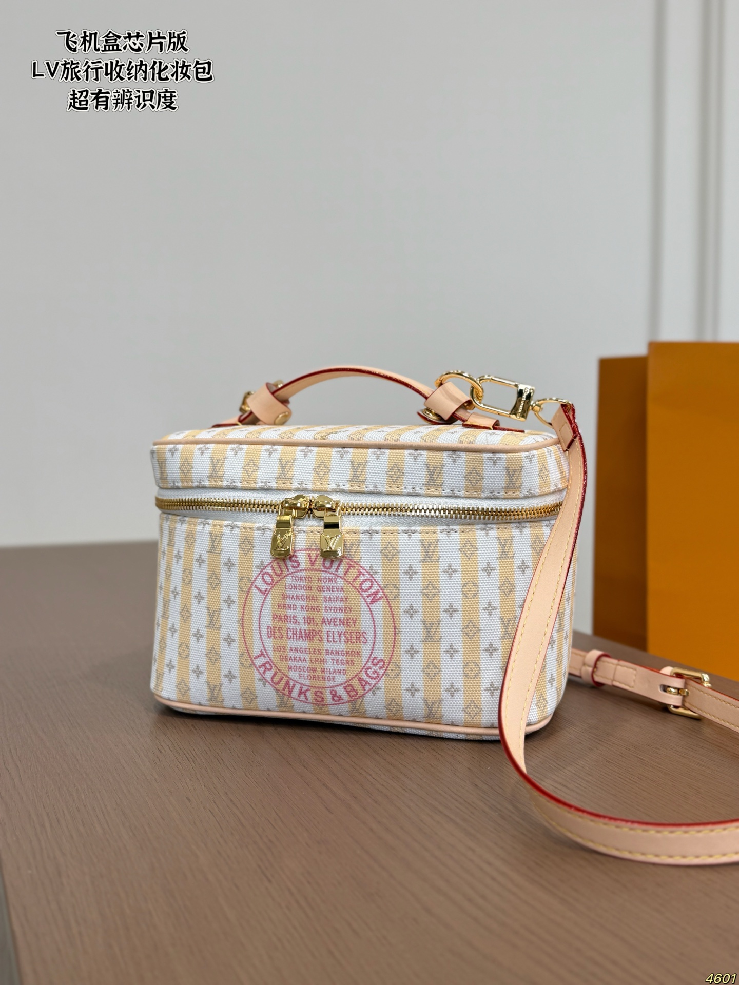 LV Cosmetic Bag