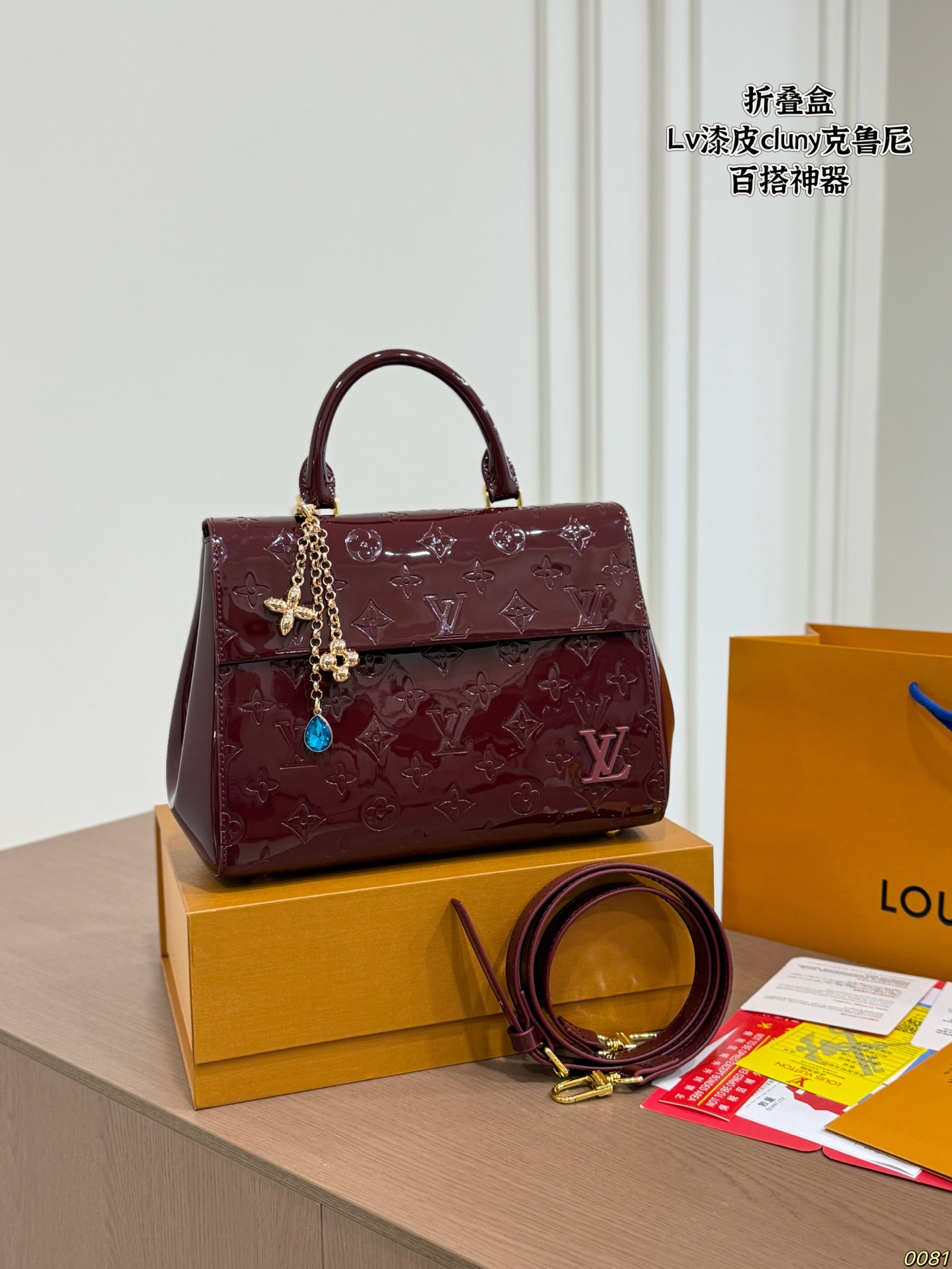 LV Cluny BB Top Handle Crossbody Bag