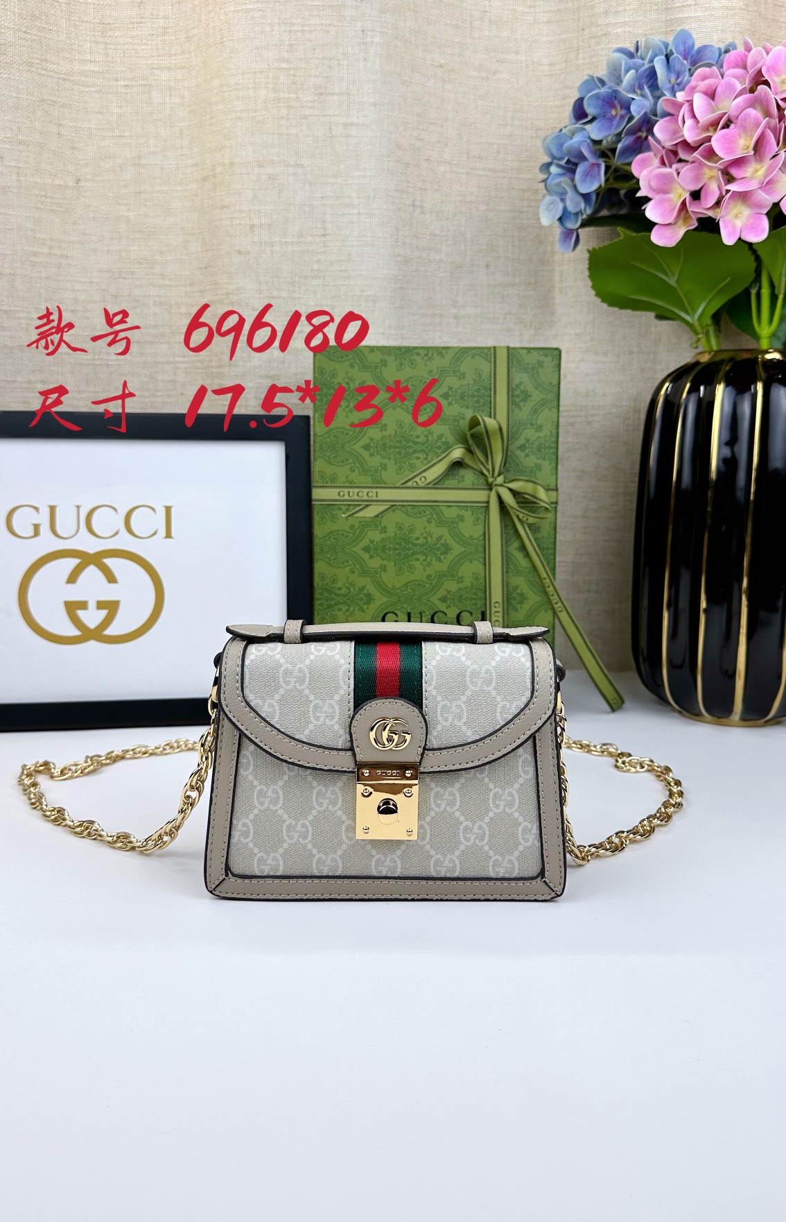 Gucci Ophidia Shoulder Bag