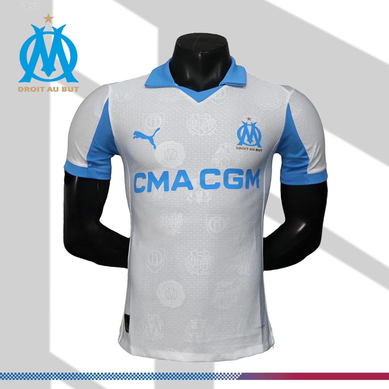2025/2026 Marseille Home Football Shirt (Player Edition)