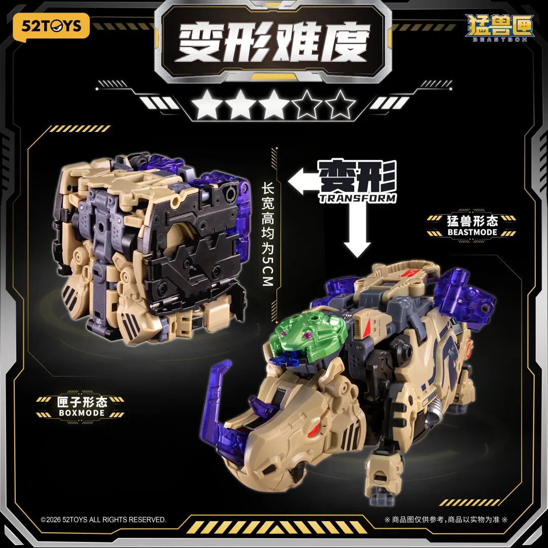 52TOYS BeastBox BB-78 TONGPOO - JOYTOY WORLD
