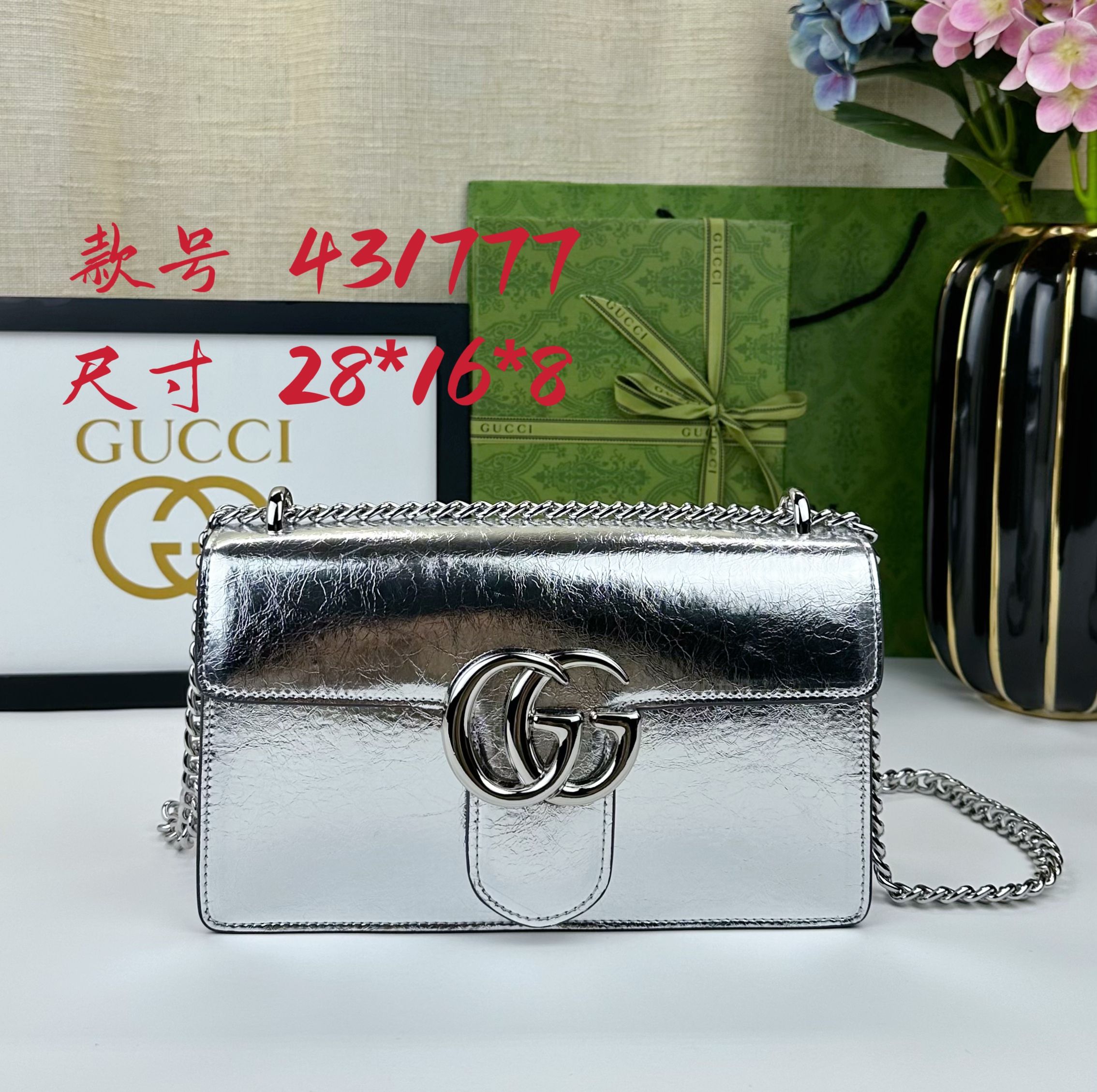 Gucci Marmont Chain Shoulder Bag