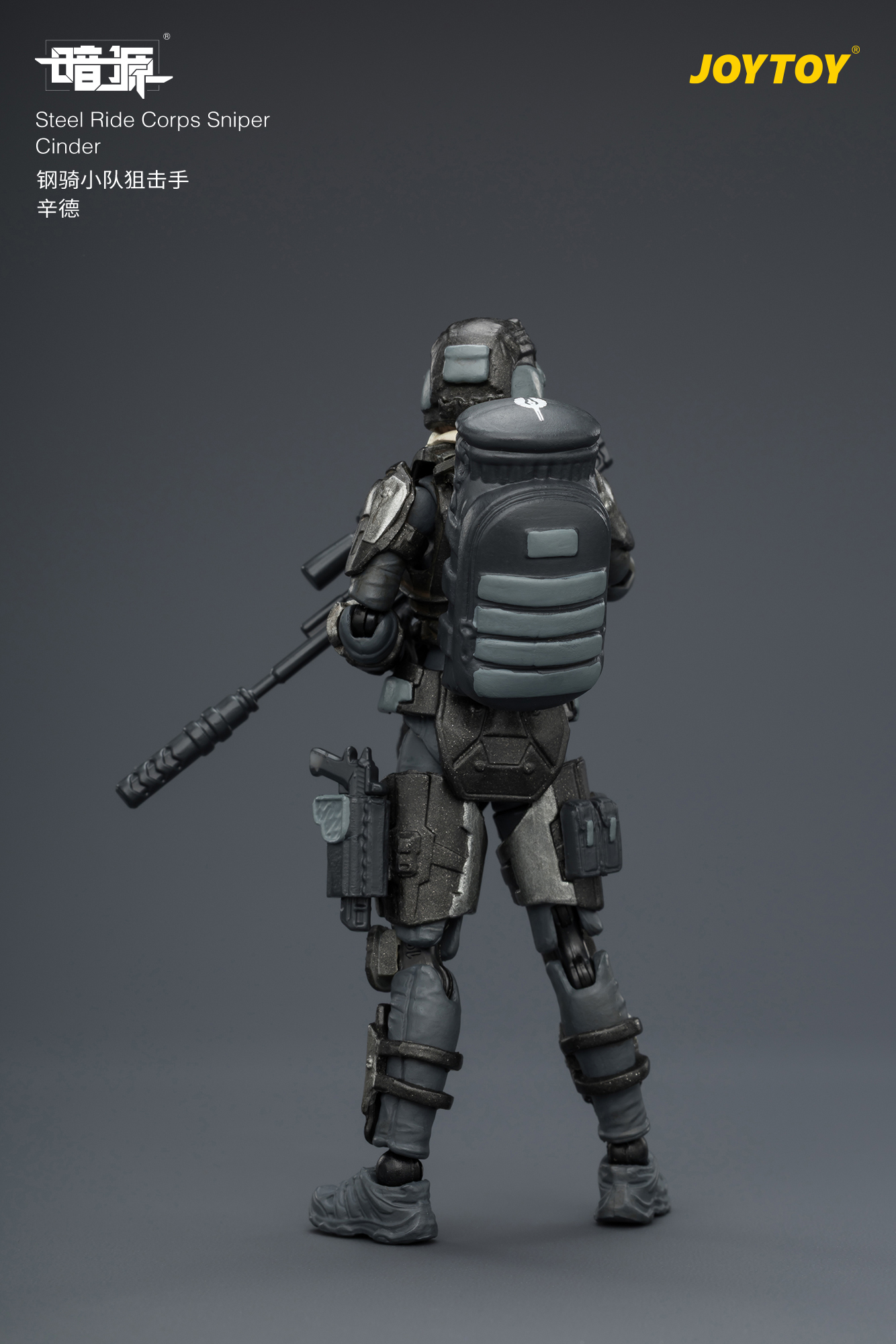 JOYTOY JT04247 Dark Source 1: 25 Steel Ride Corps Sniper Cinder - JOYTOY WORLD