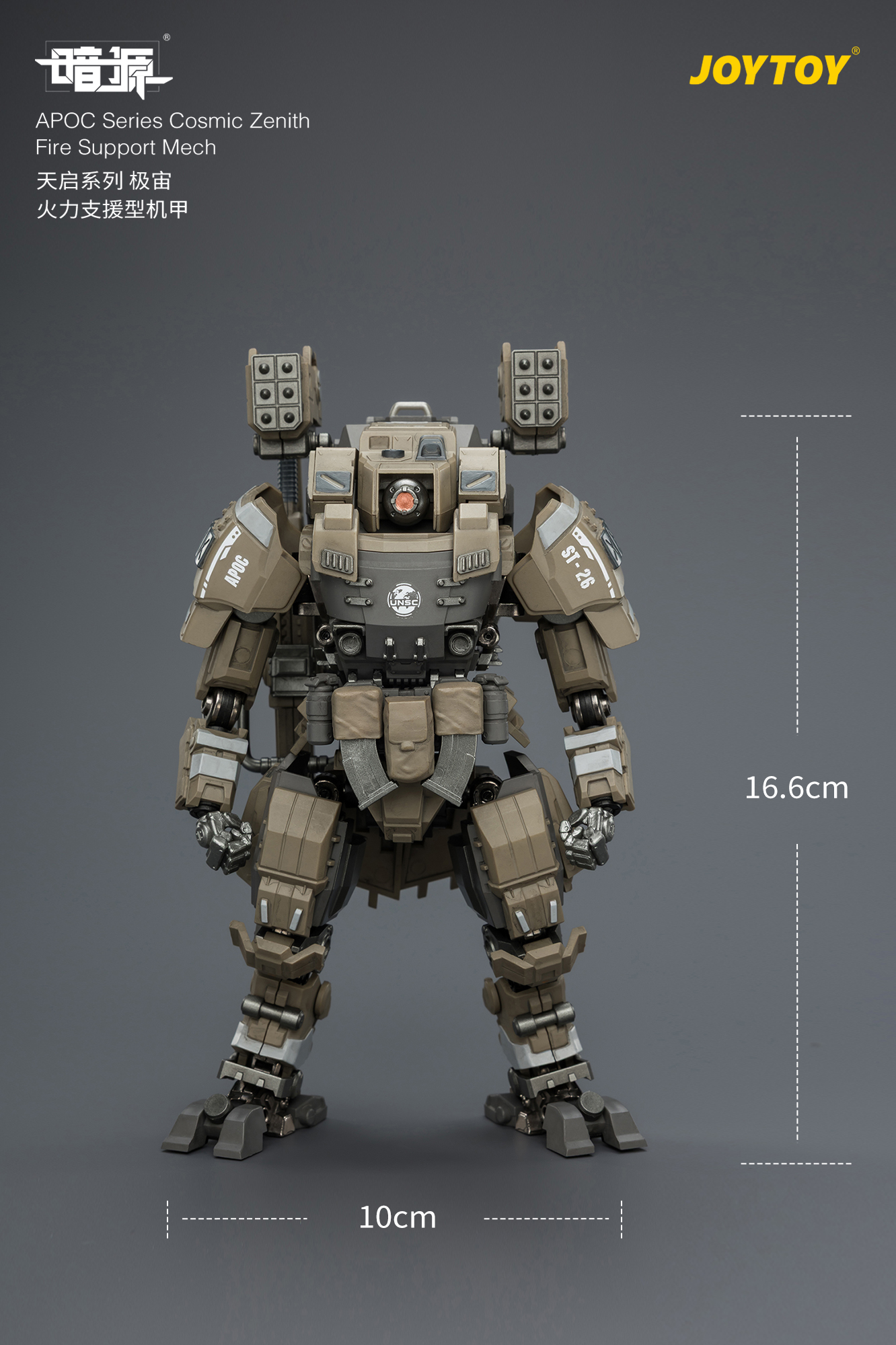 JOYTOY Dark Source 1: 25 APOC Series Mecha - JOYTOY WORLD