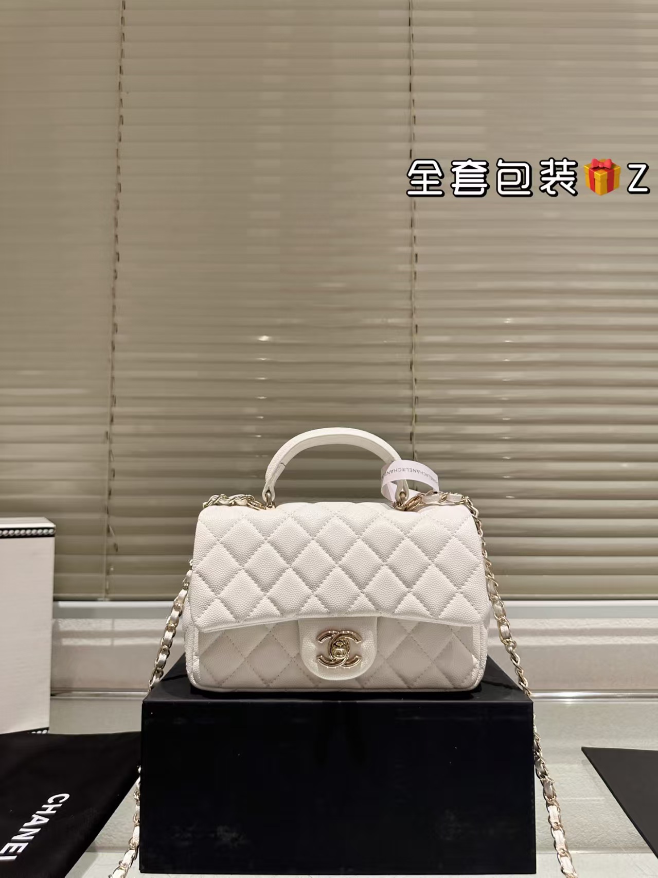 Chanel Classic Rectangular Mini Top Handle Flap Bag