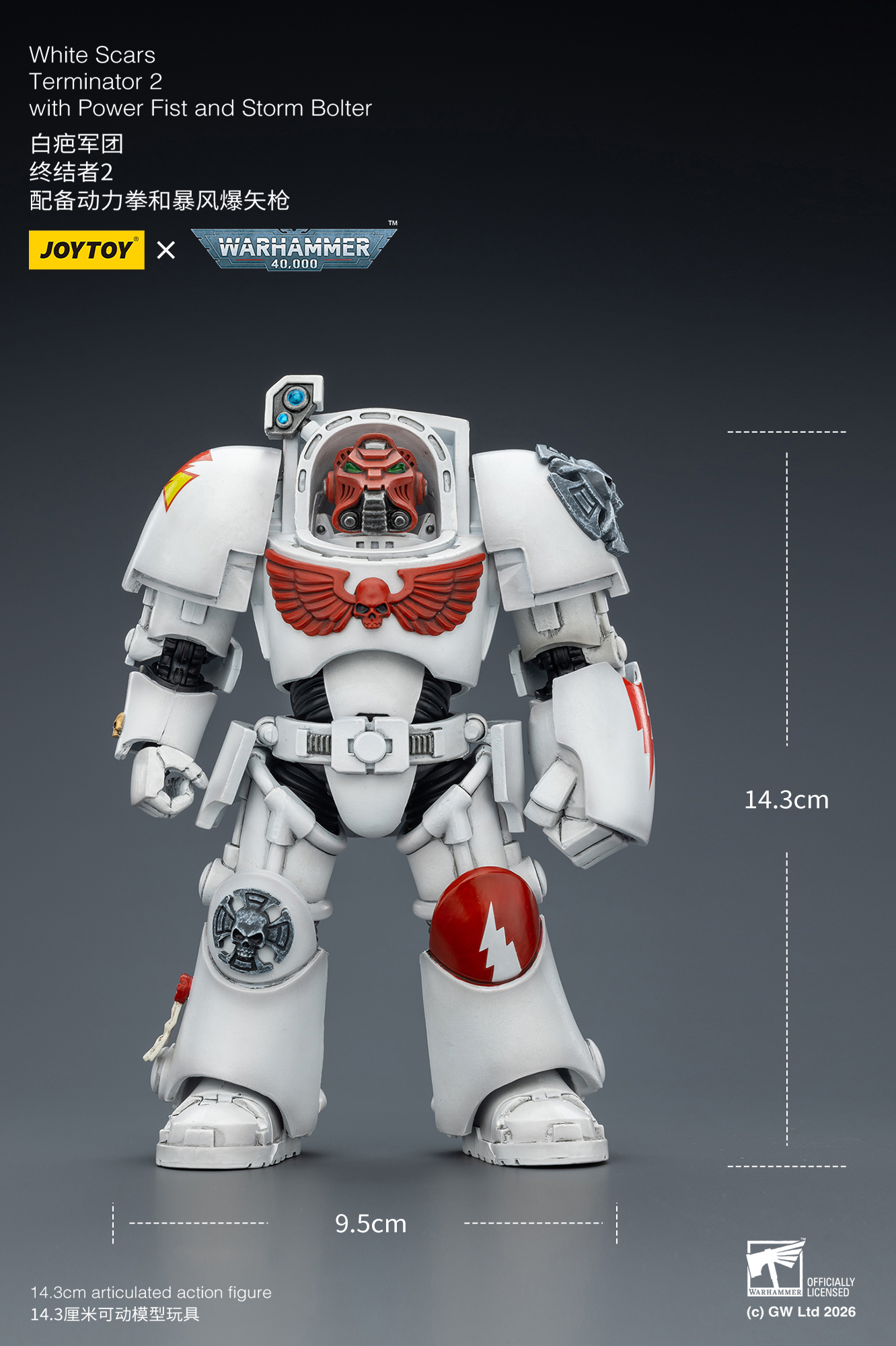 JOYTOY Warhammer 40k 1: 18 White Scars Terminators - JOYTOY WORLD