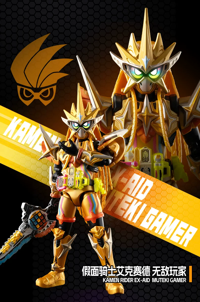 Blokees 74220 Kamen Rider Galaxy Version S Episode 1 - JOYTOY WORLD