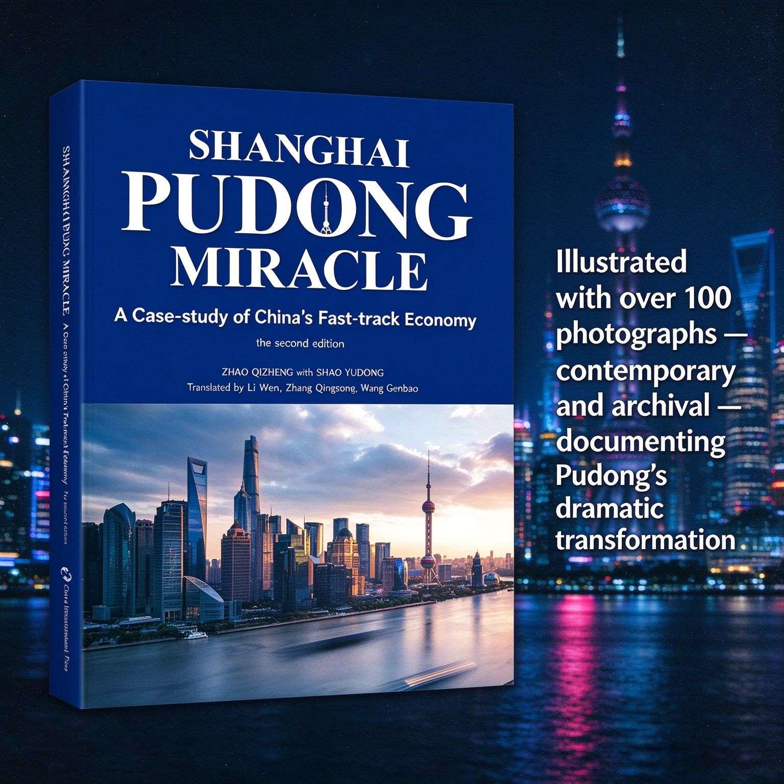 Shanghai Pudong Miracle: A Case-Study of China’s Fast-Track Economy