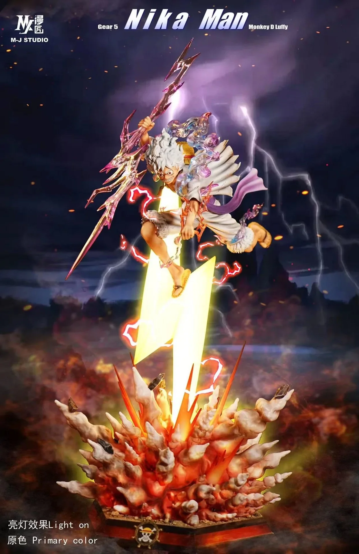 One Piece - MJ Studio Nika Luffy