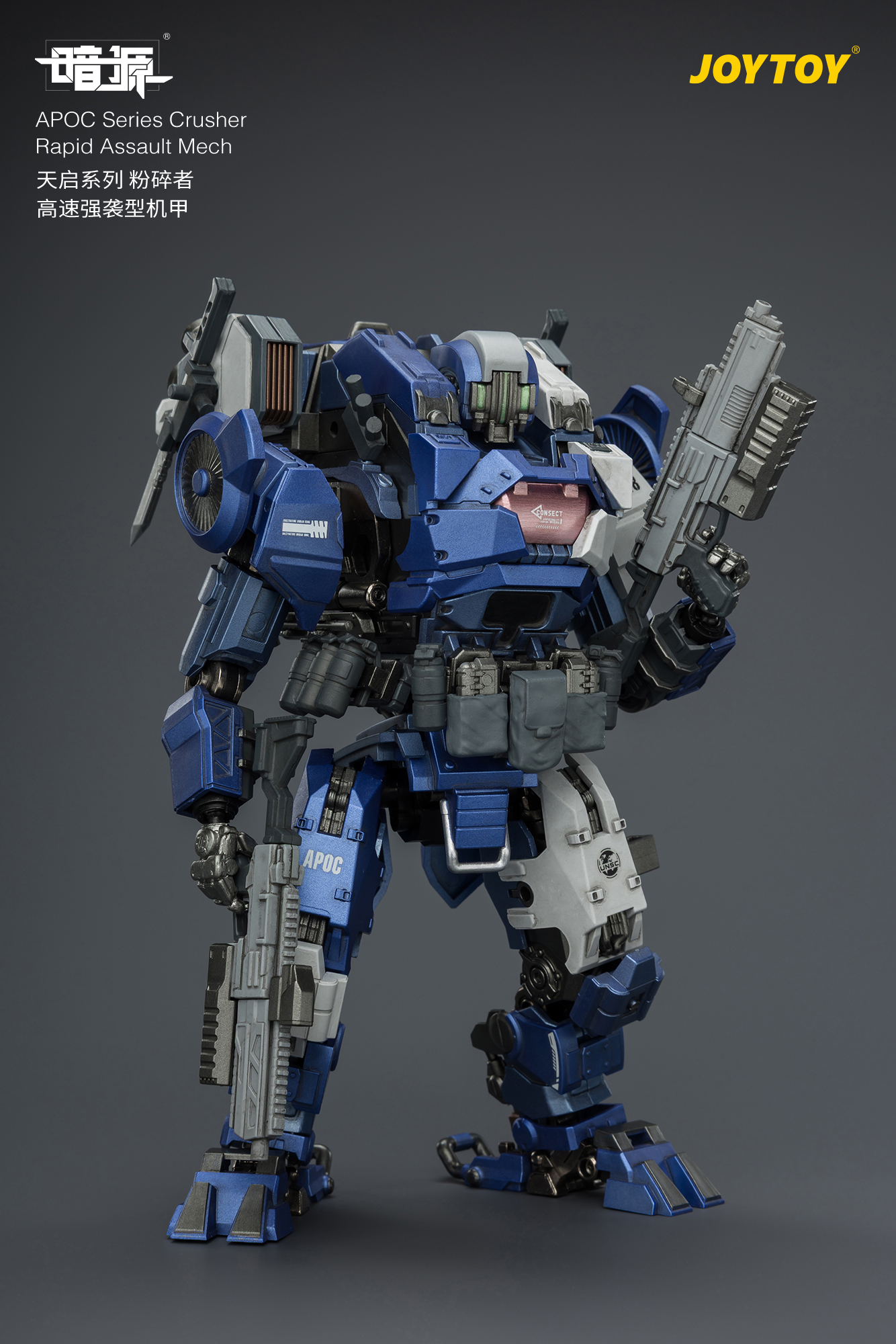 JOYTOY Dark Source 1: 25 APOC Series Mecha - JOYTOY WORLD