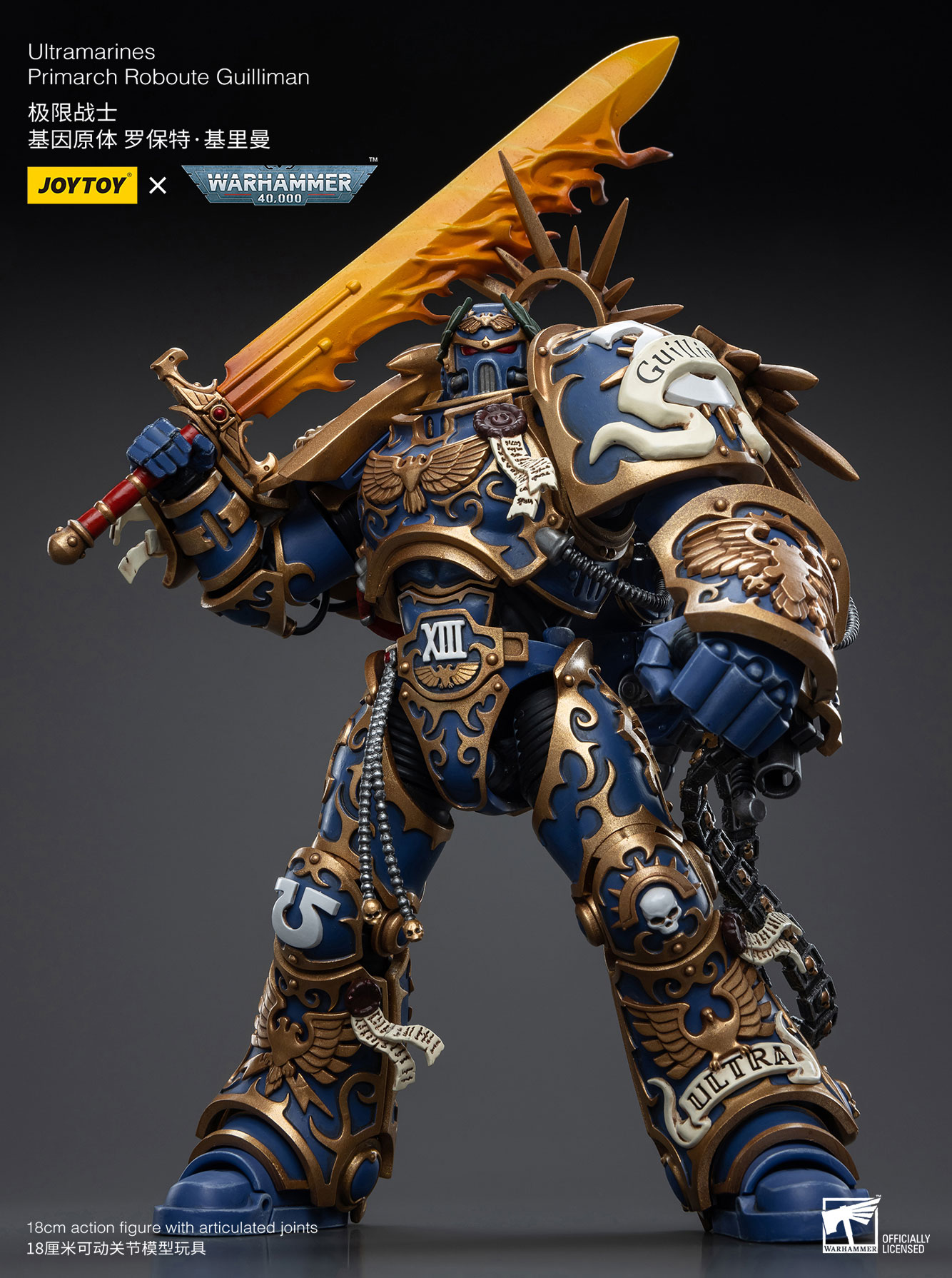 JOYTOY JT6342 Warhammer 40k 1: 18 Ultramarines Primarch Roboute Guilliman - JOYTOY WORLD