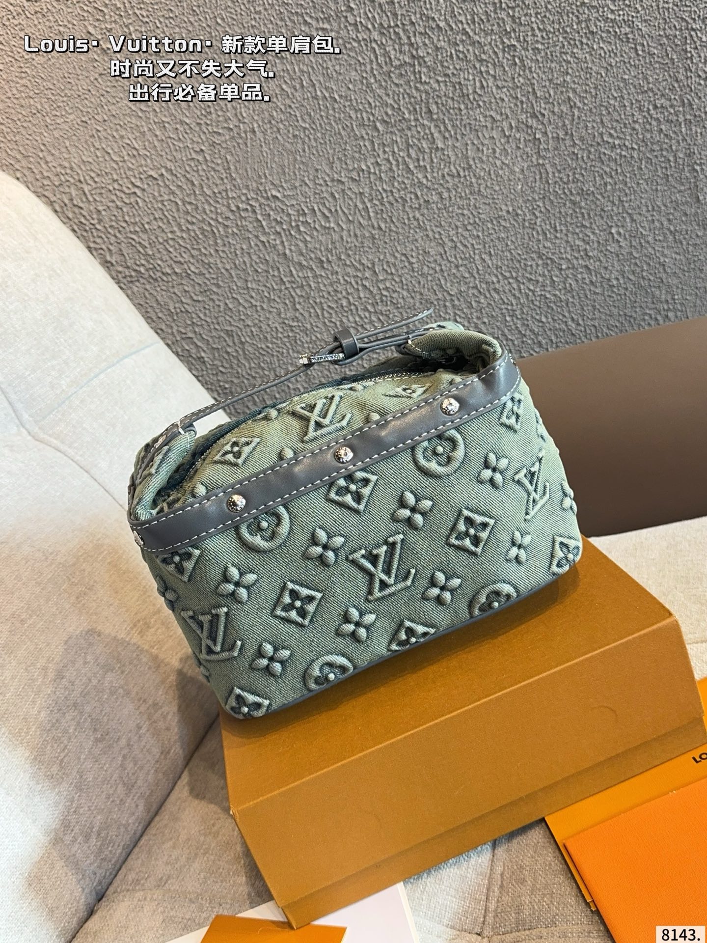 LV Denim Monogram Bag