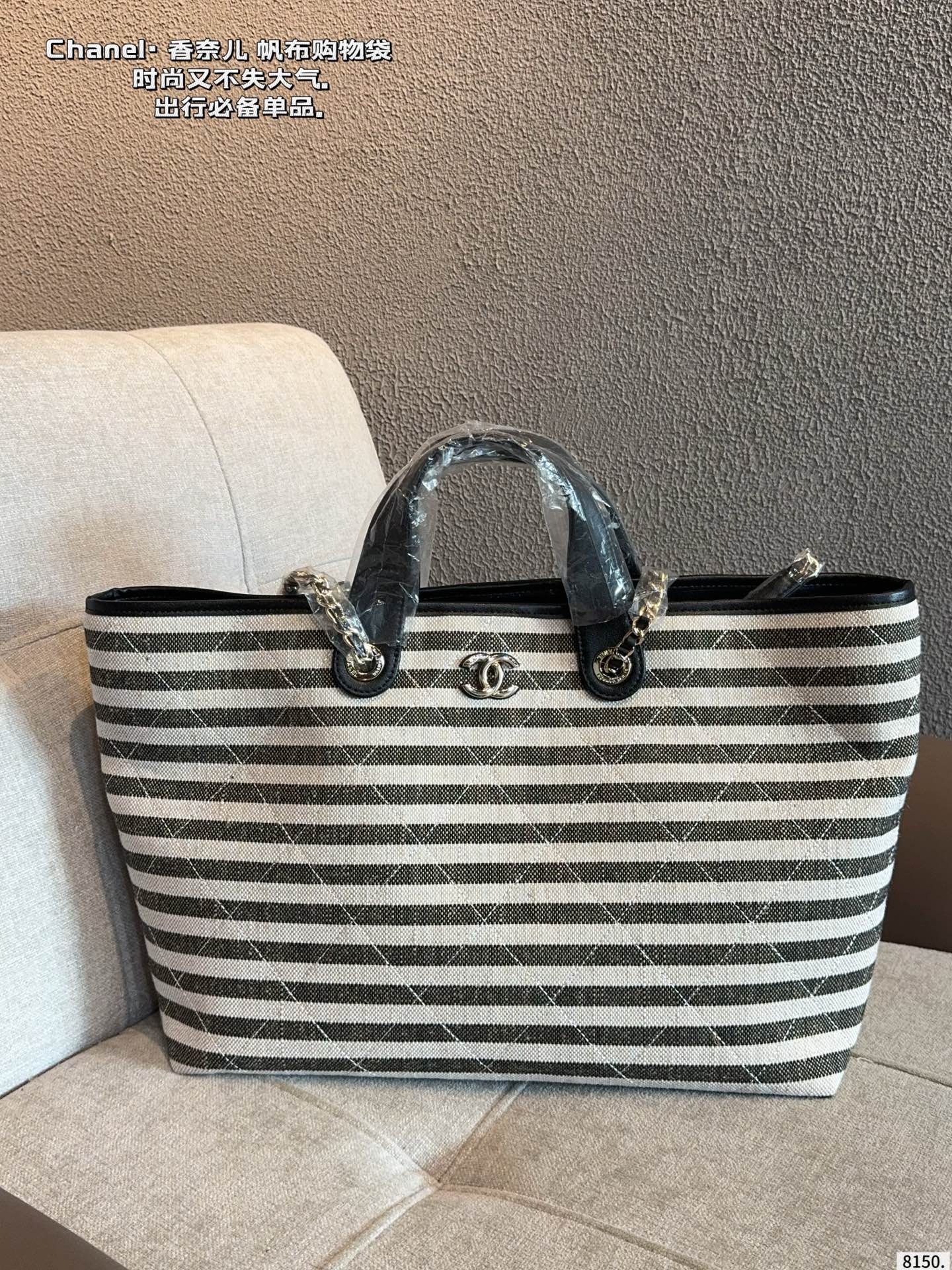 Chanel Deauville Tote Bag