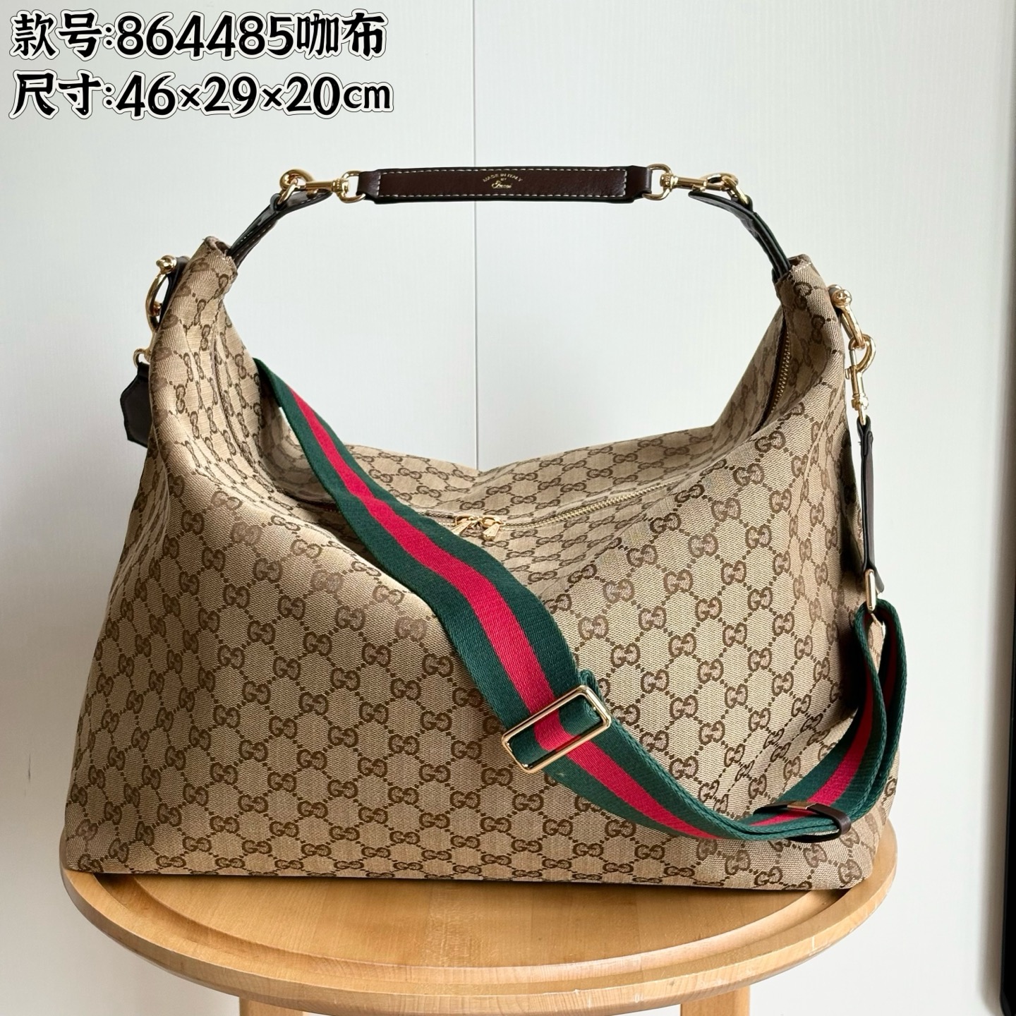 Gucci GG Canvas Brera Crossbody Bag