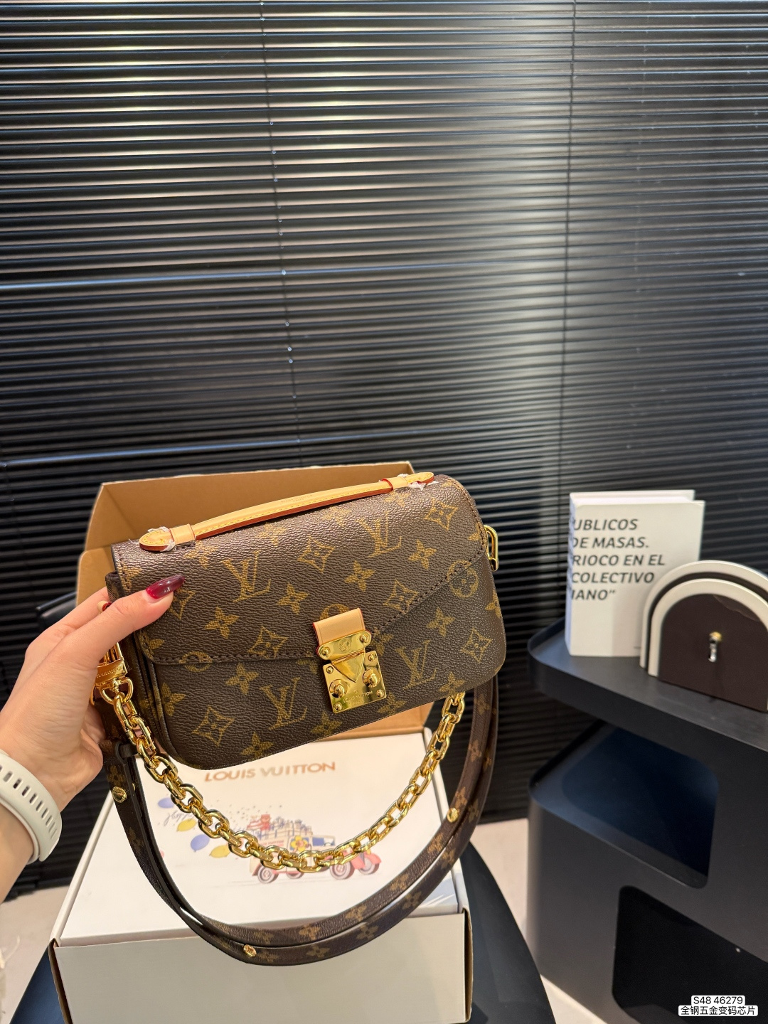 LV Pochette Métis East West Monogram Bag