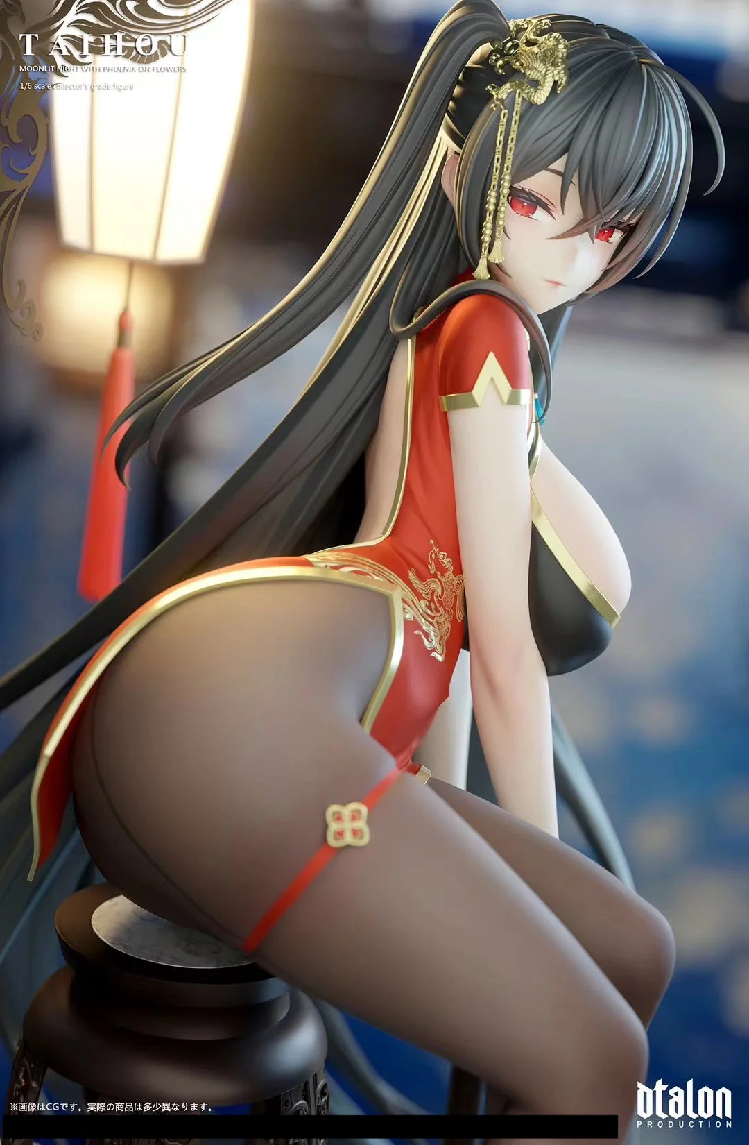 Dtalon Studio - Azur Lane Taihou | 碧蓝航线 大凤